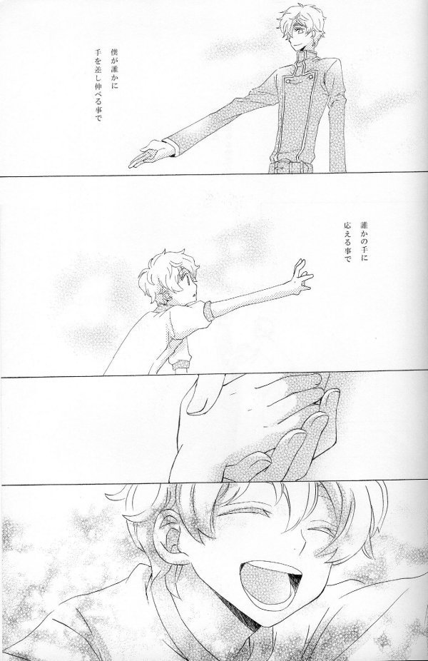 テト