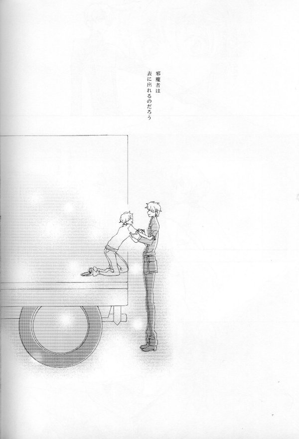 テト