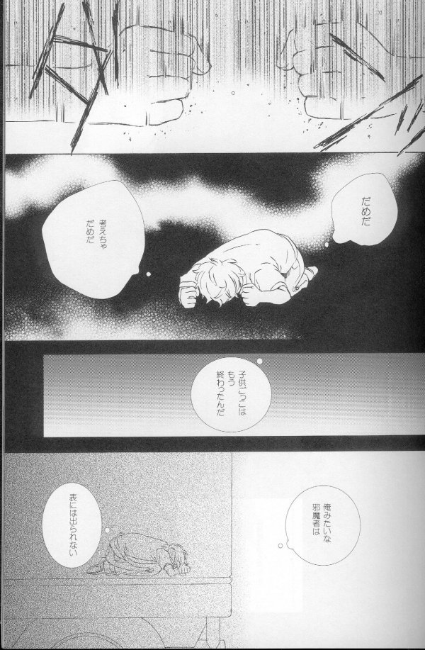 テト