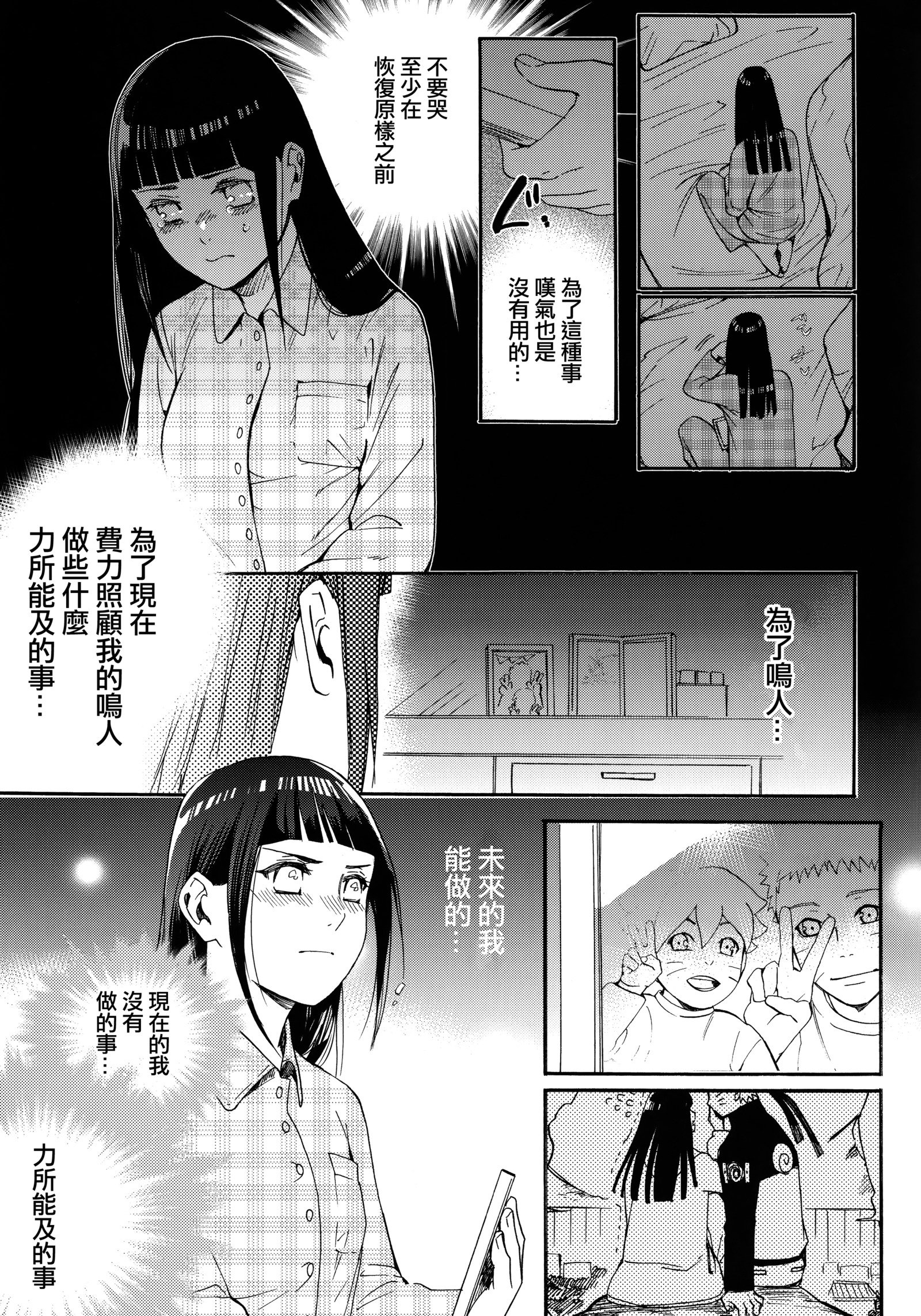ヨメガ￮￮ニナリマシテ