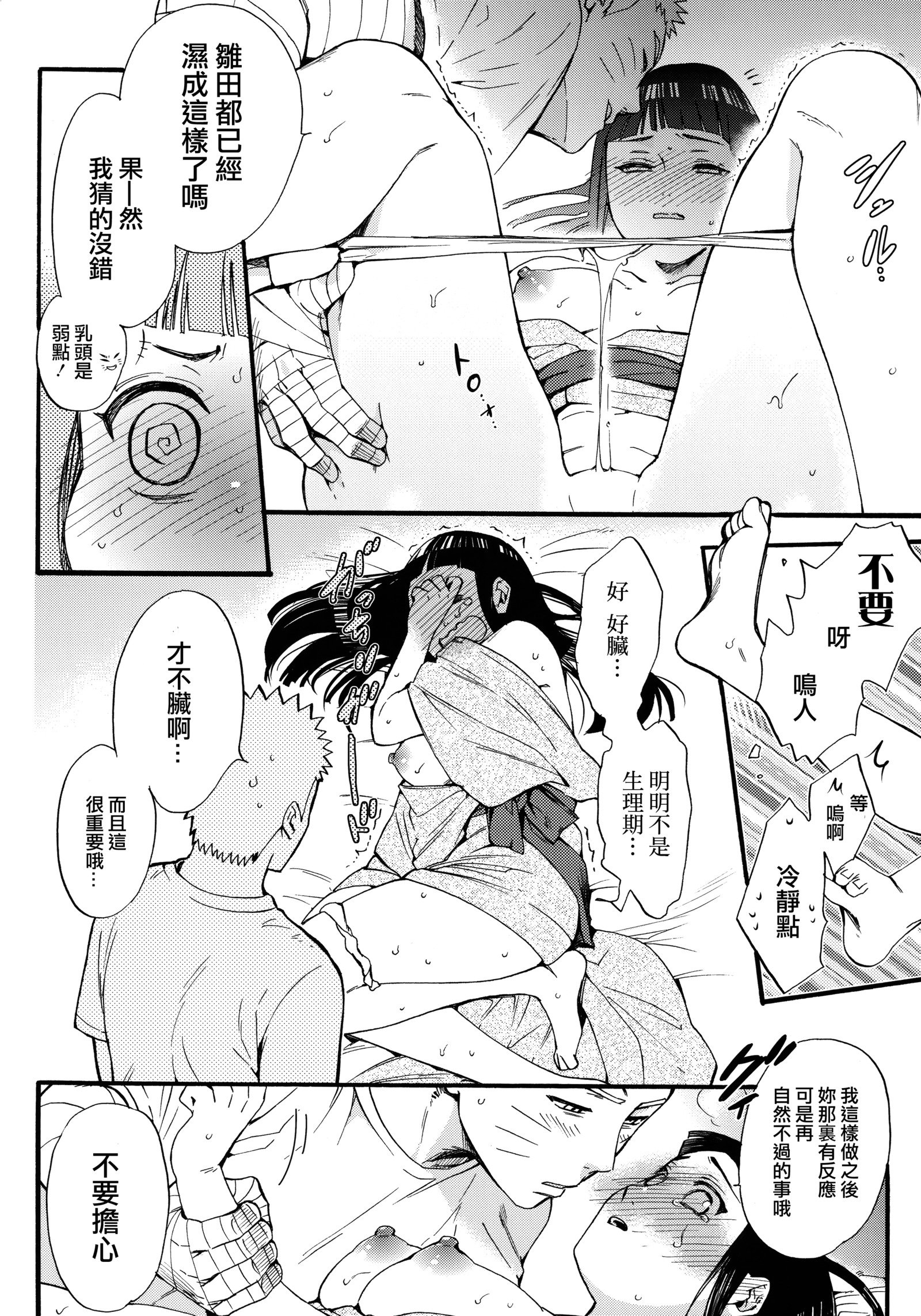 ヨメガ￮￮ニナリマシテ