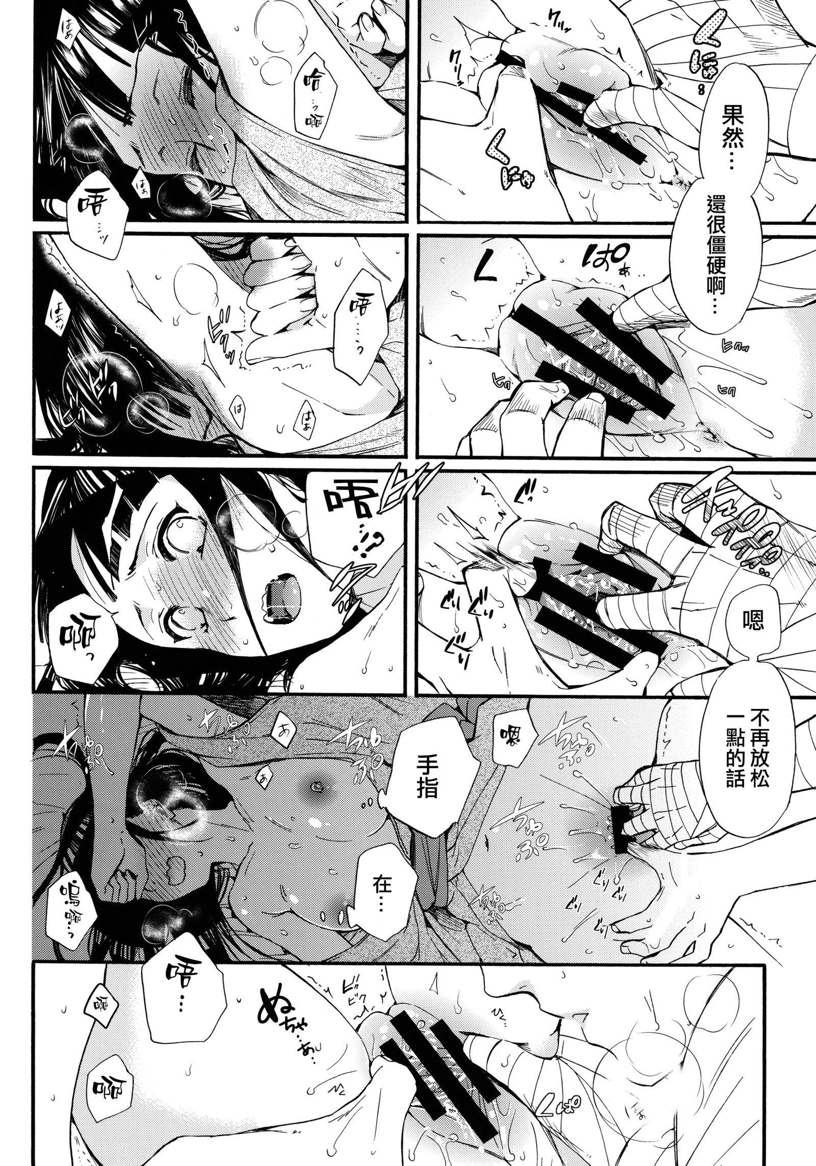 ヨメガ￮￮ニナリマシテ