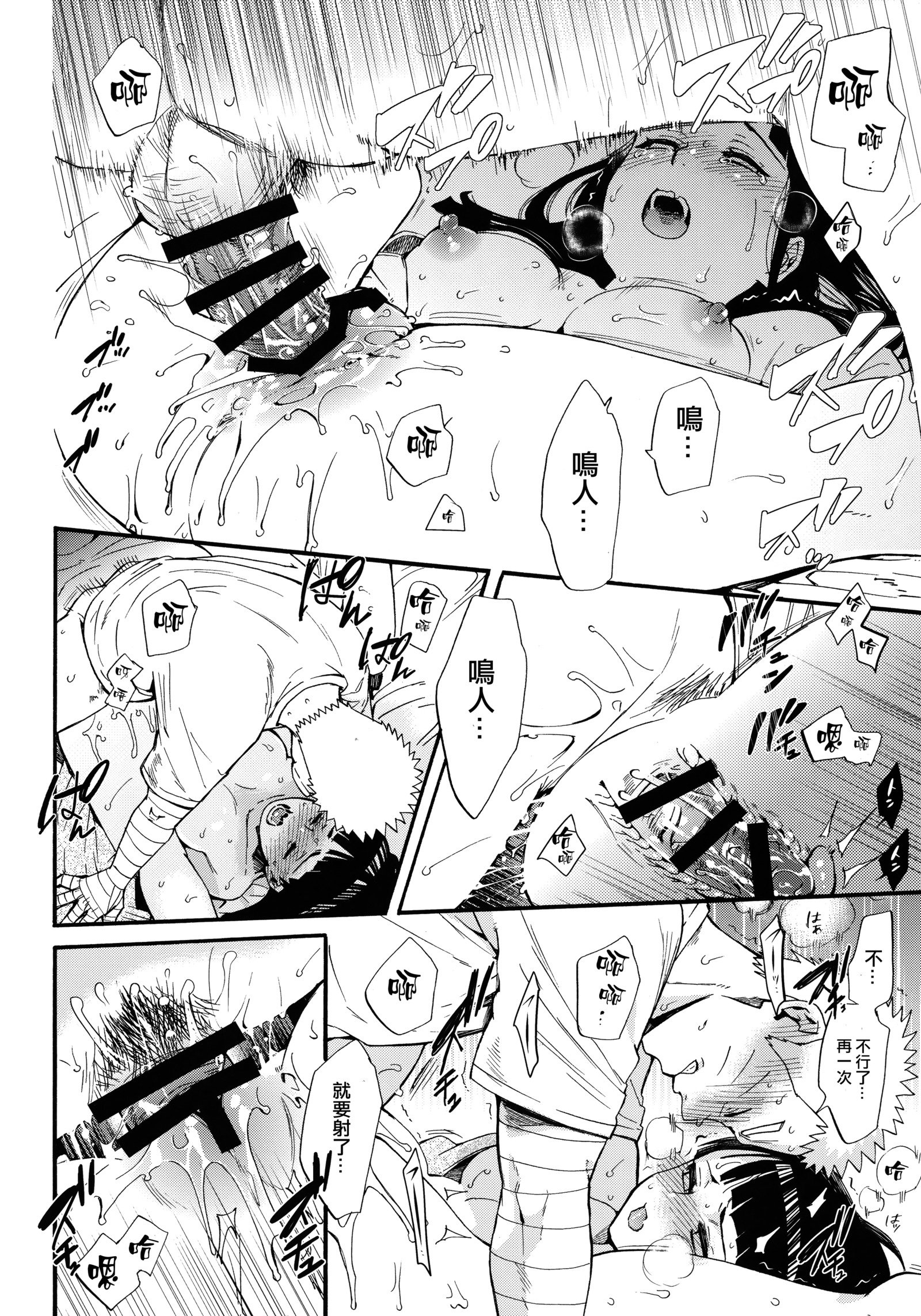 ヨメガ￮￮ニナリマシテ