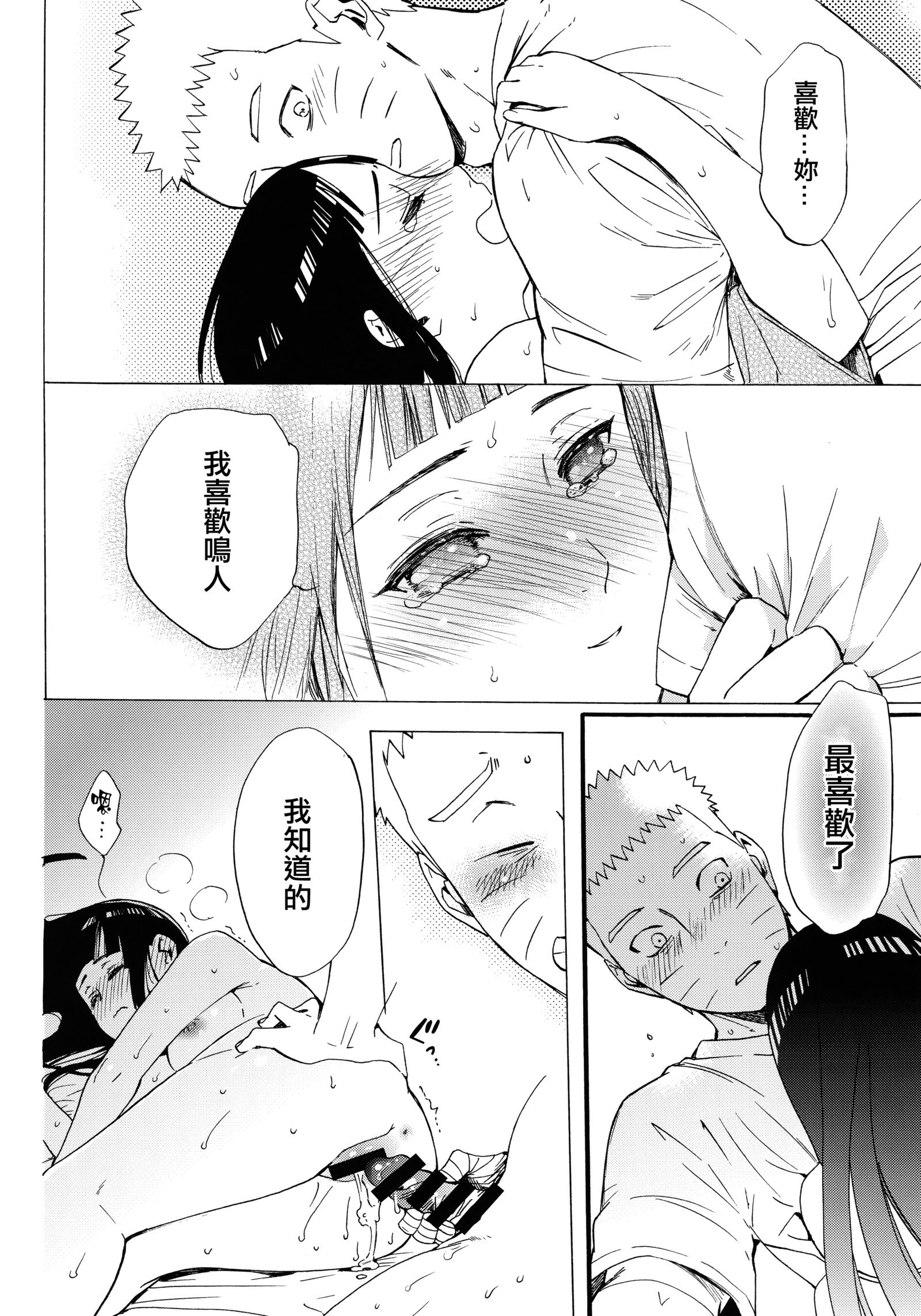ヨメガ￮￮ニナリマシテ