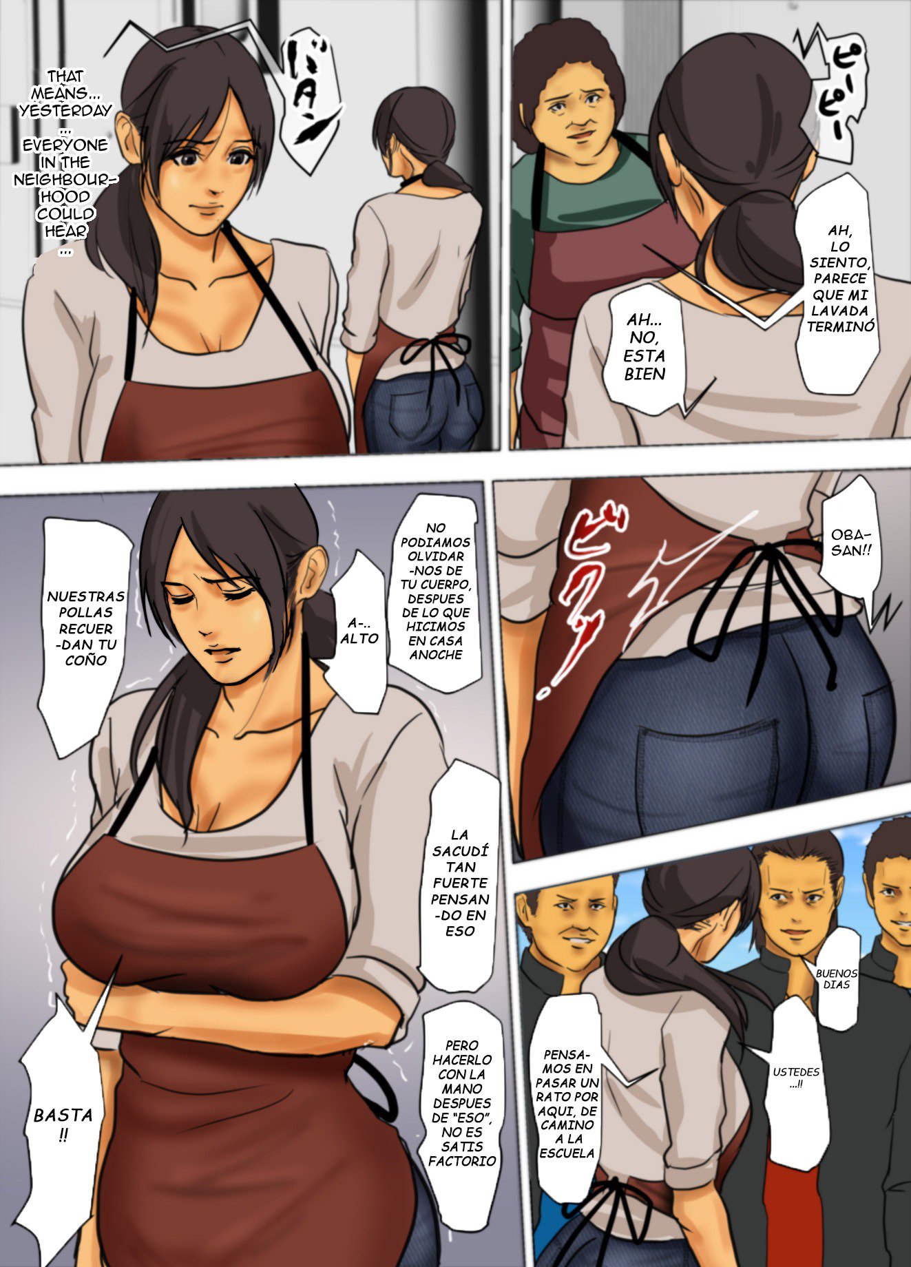 池のはは| Sacrificio de una madre
