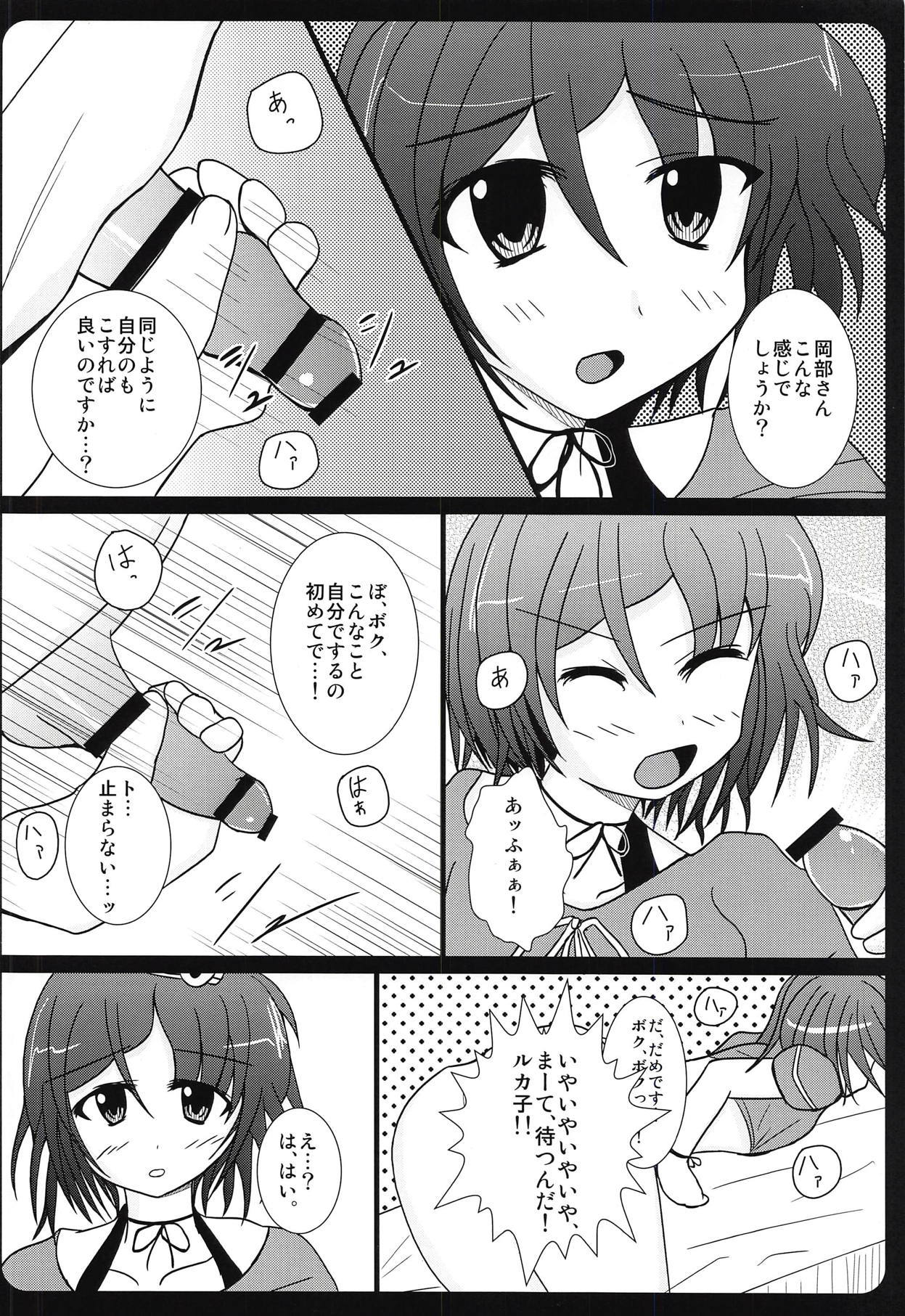 はとくじょうちょの協奏曲
