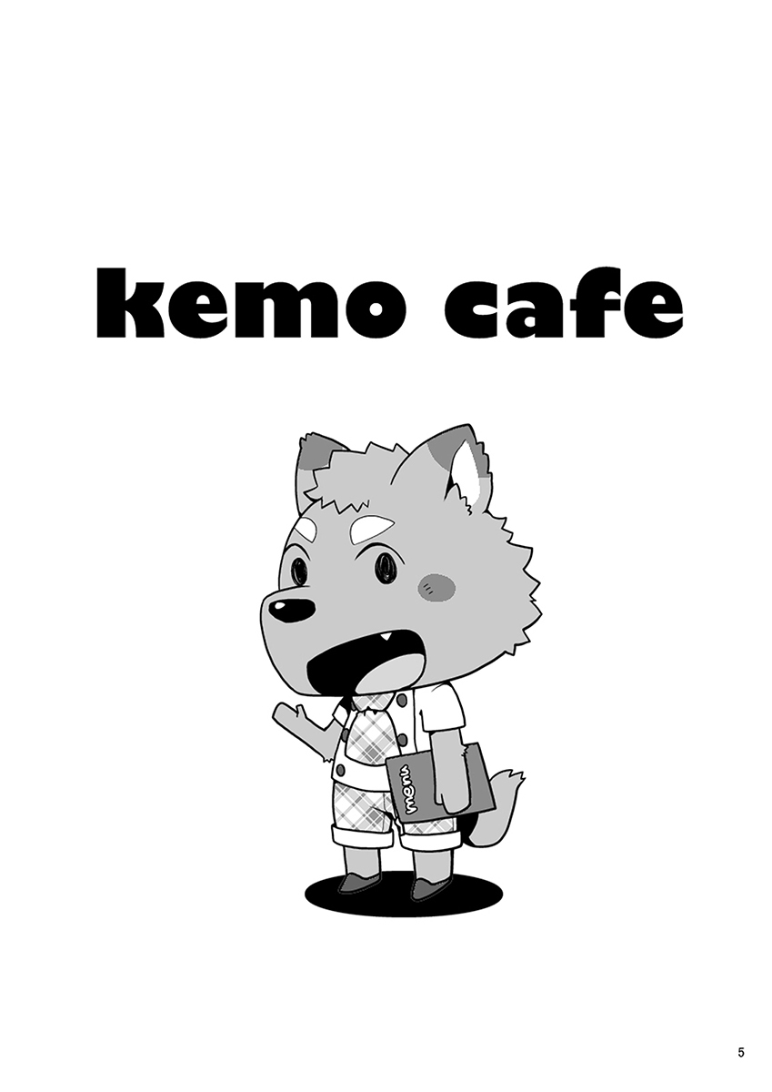 ケモカフェファーリー