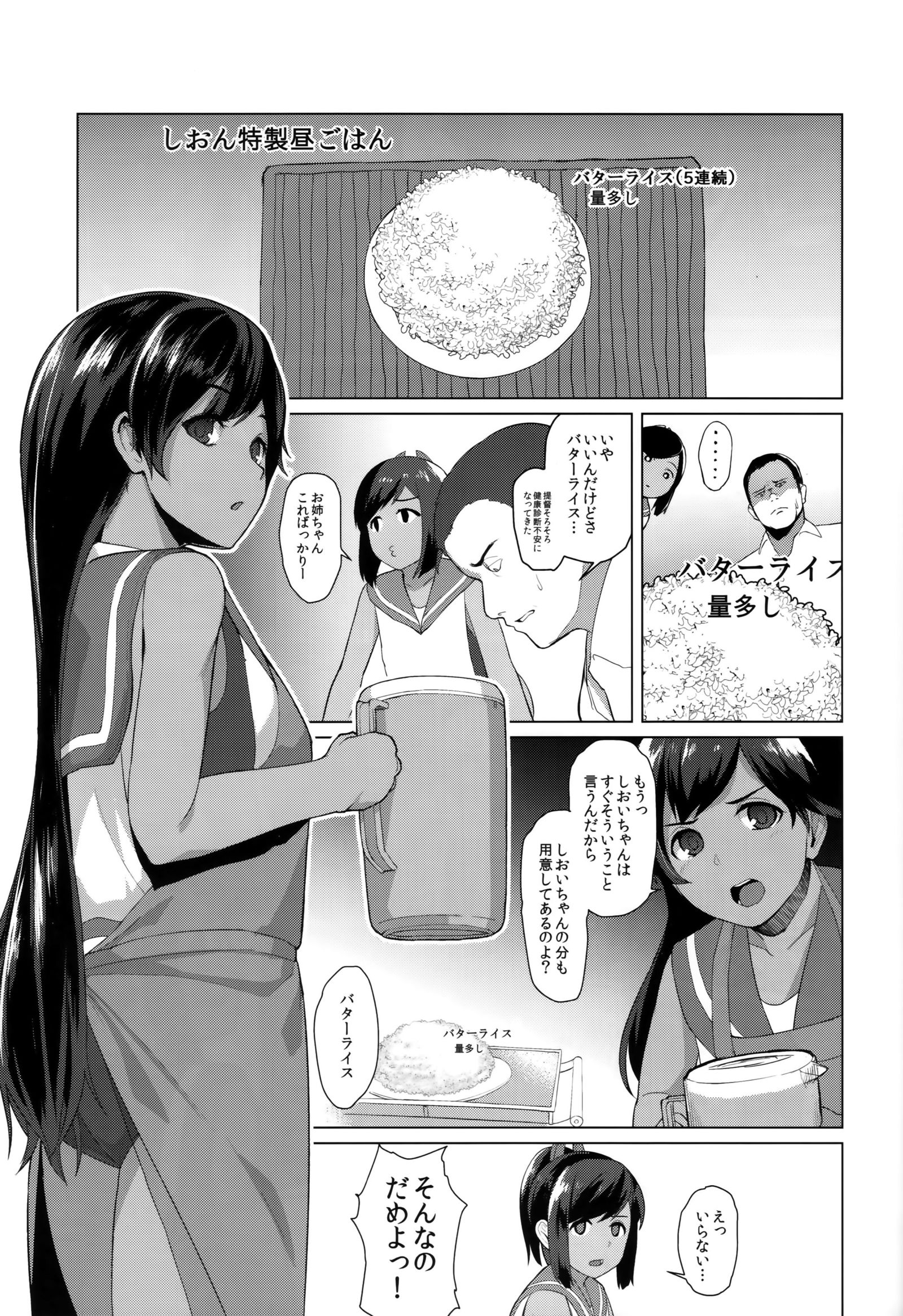 400sen