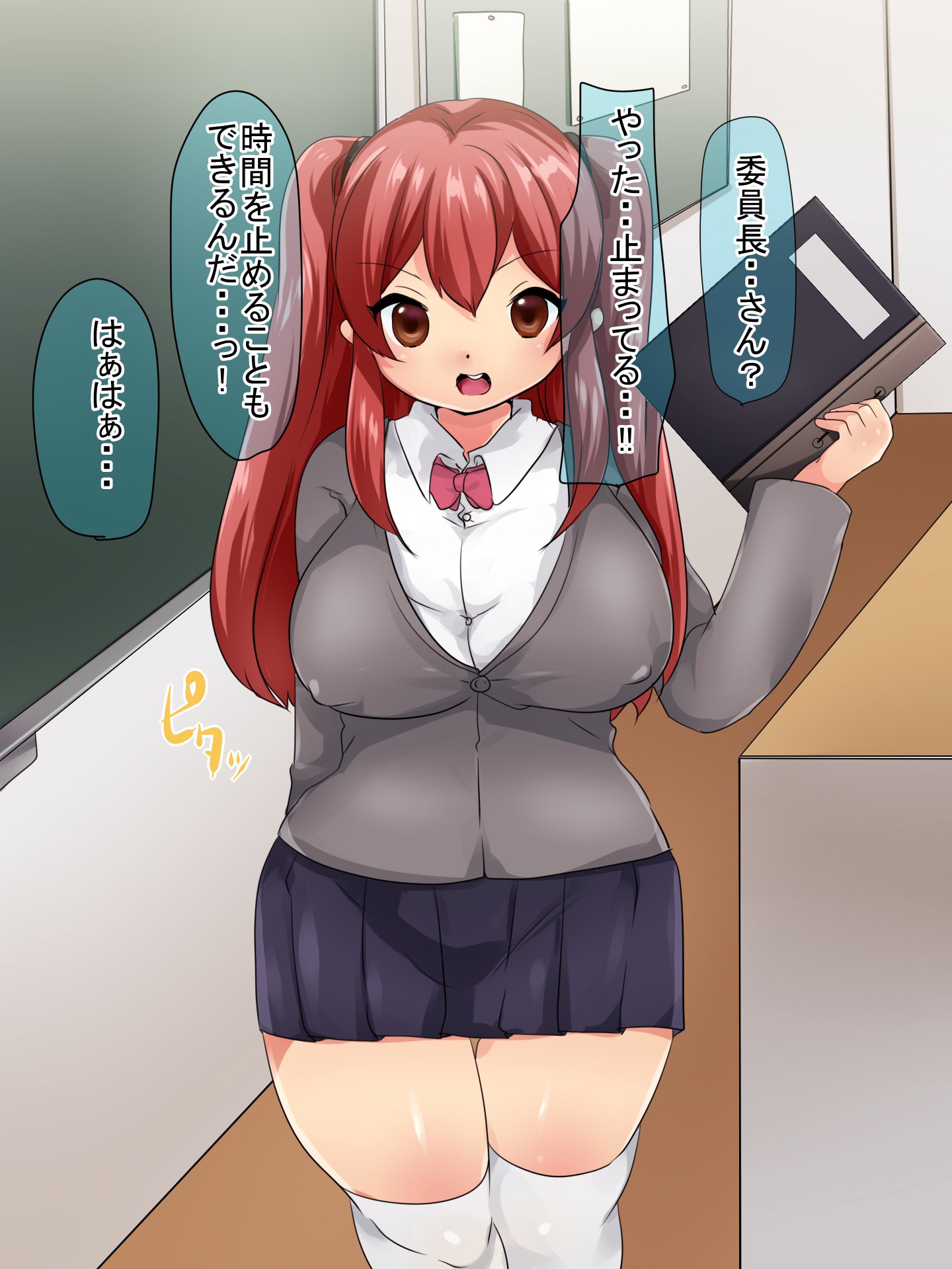 do hentaifutanarirezukyōshiwamahōnosutikkuohirottayōdesu。