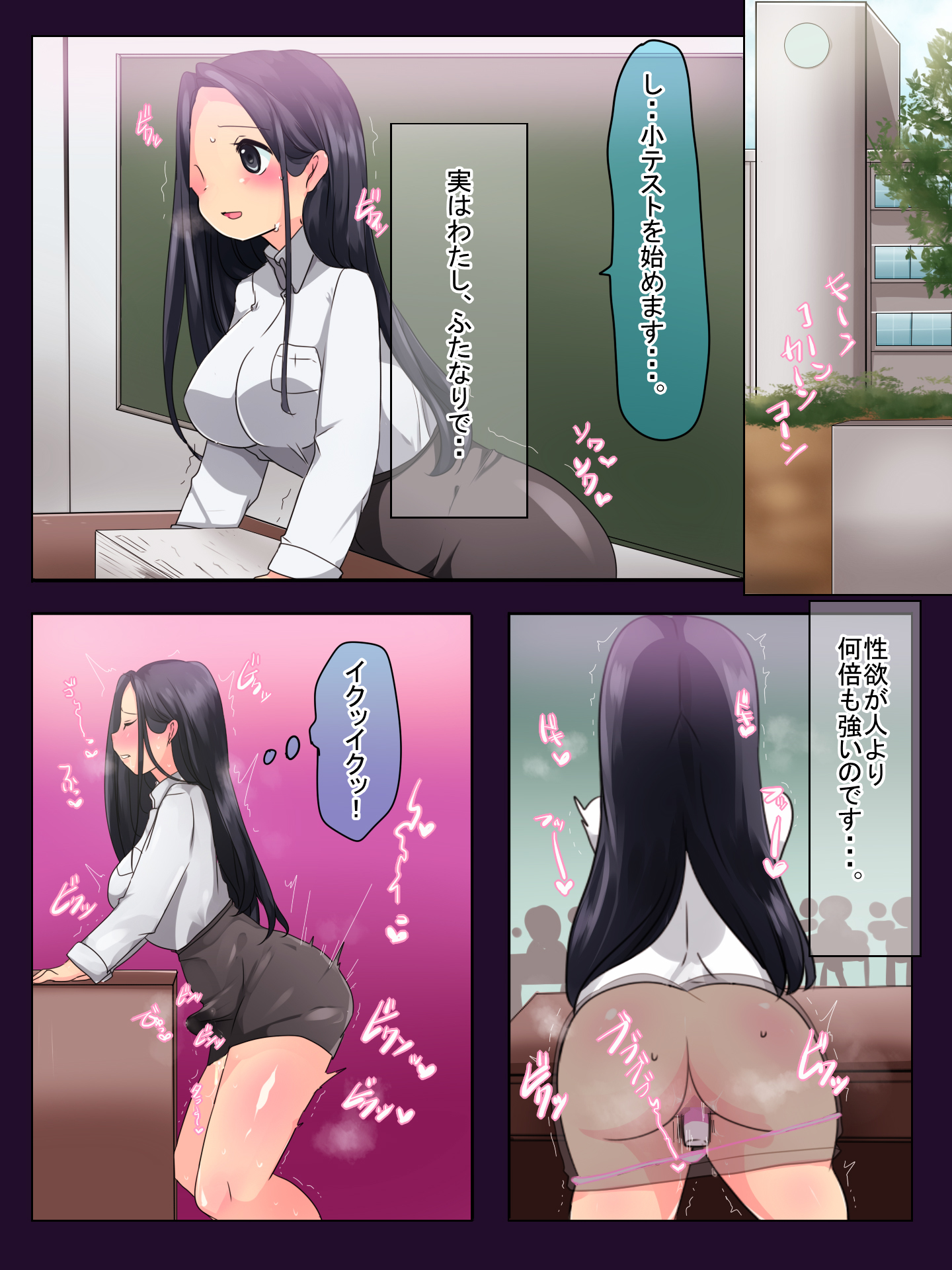 do hentaifutanarirezukyōshiwamahōnosutikkuohirottayōdesu。