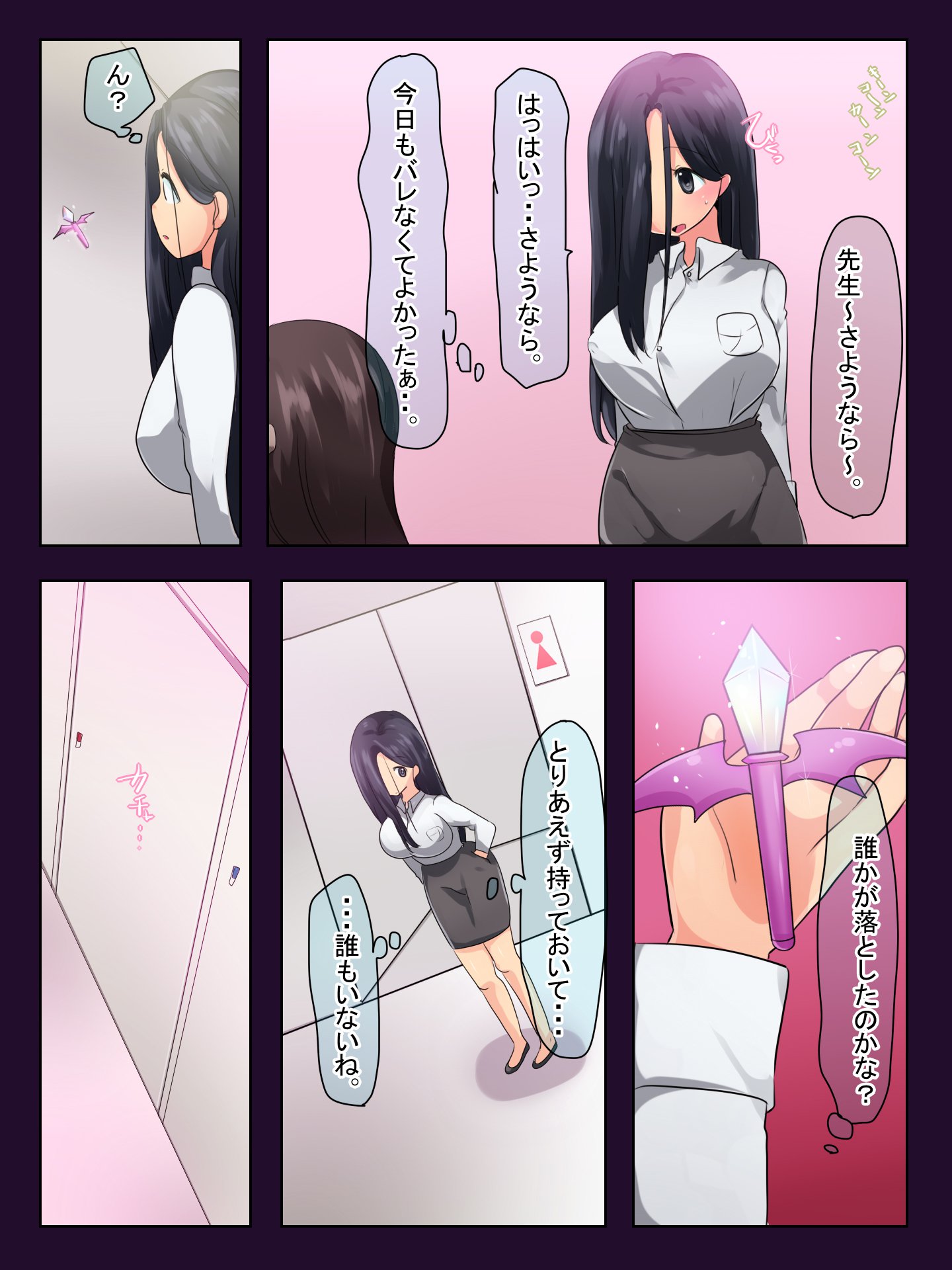 do hentaifutanarirezukyōshiwamahōnosutikkuohirottayōdesu。