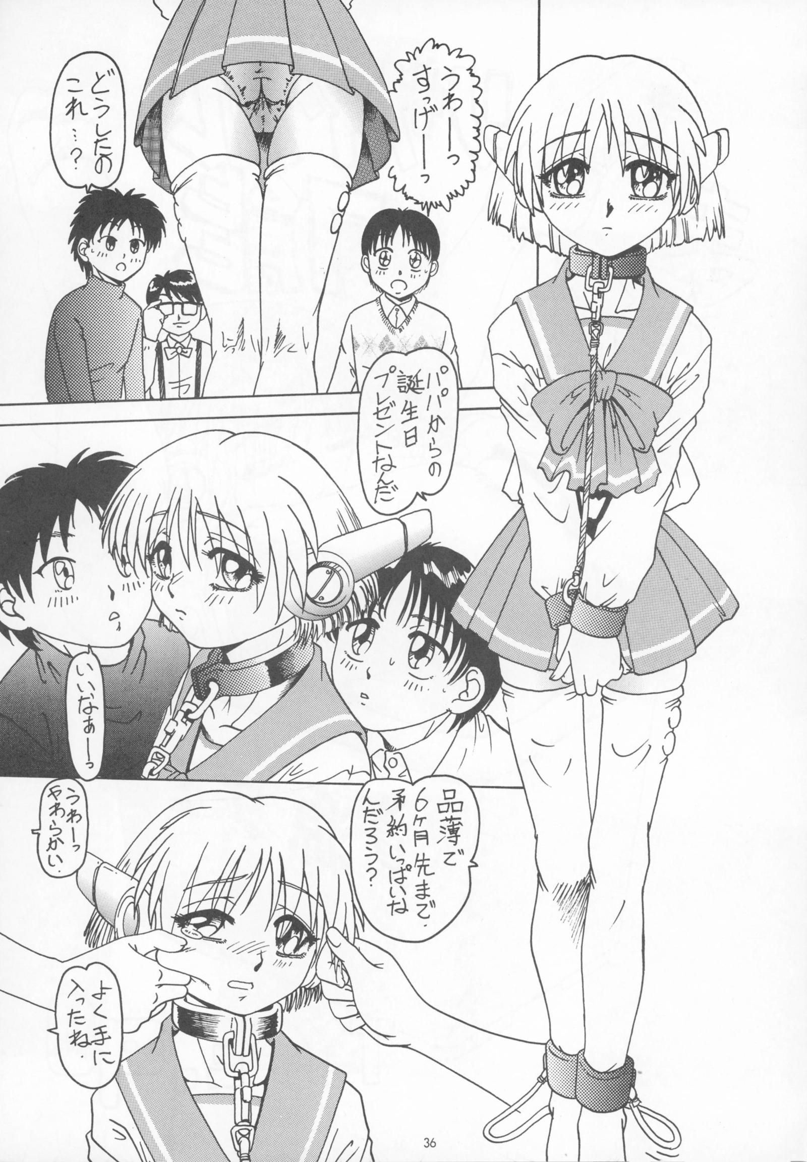 遍在するGG