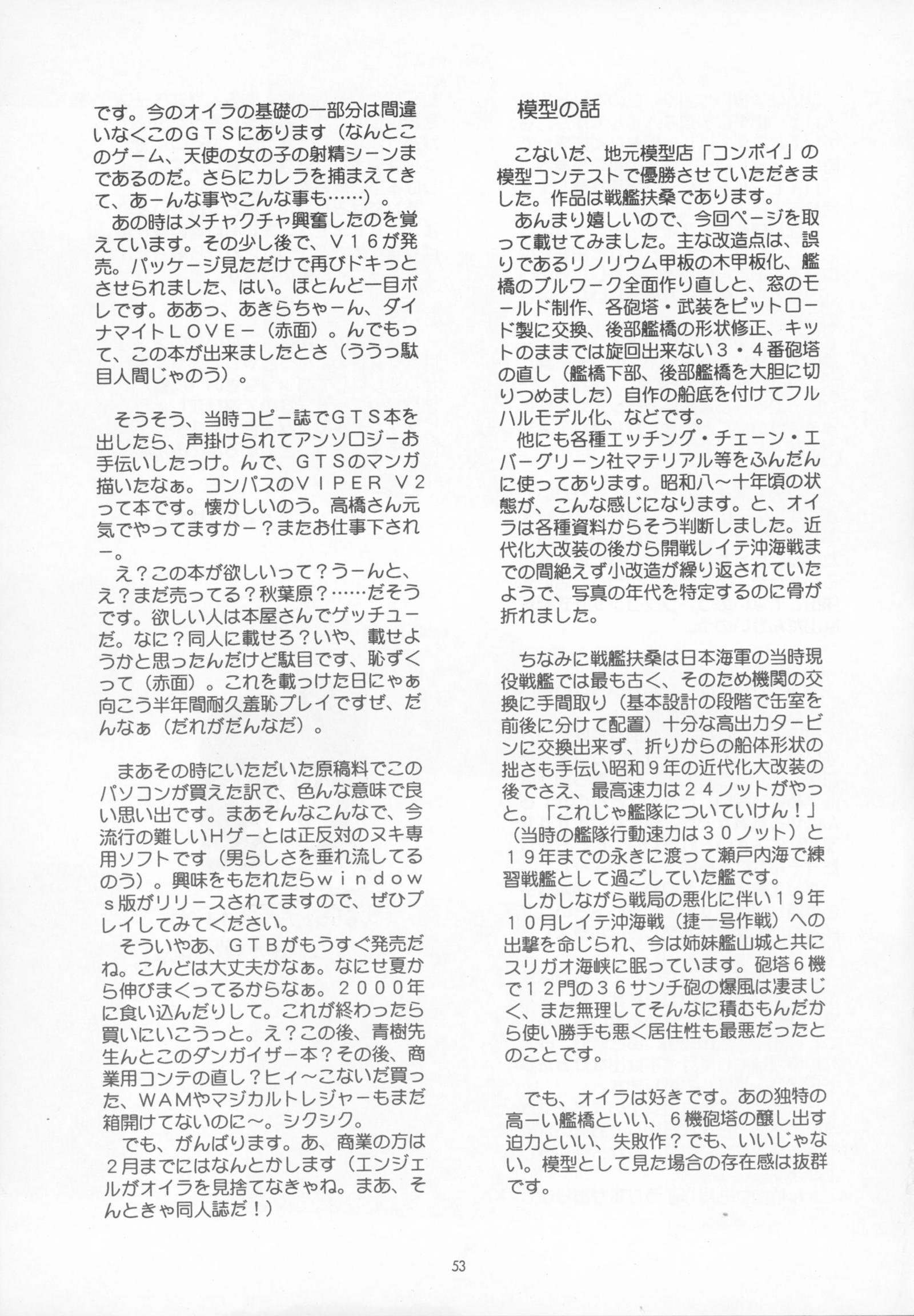 遍在するGG