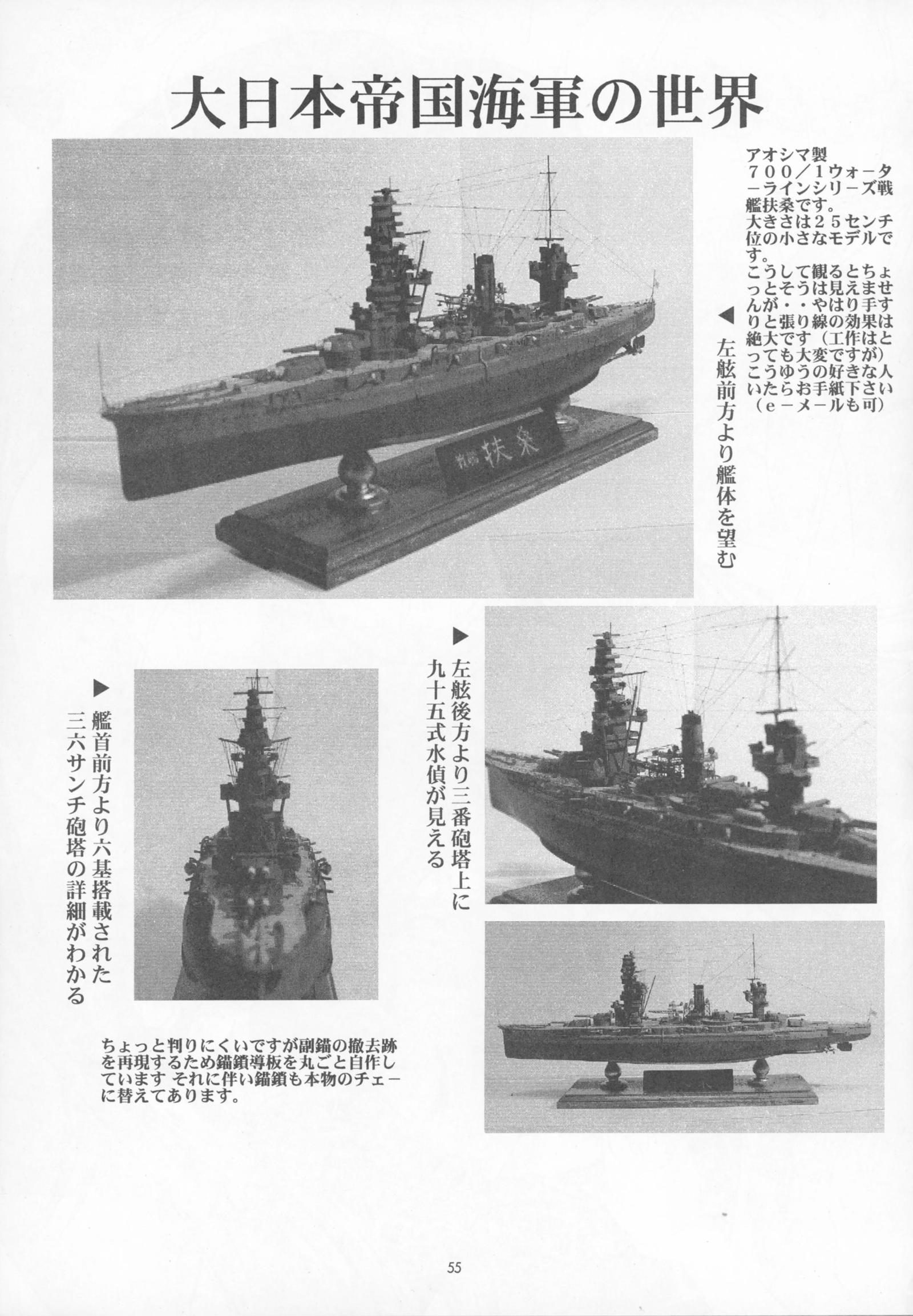 遍在するGG