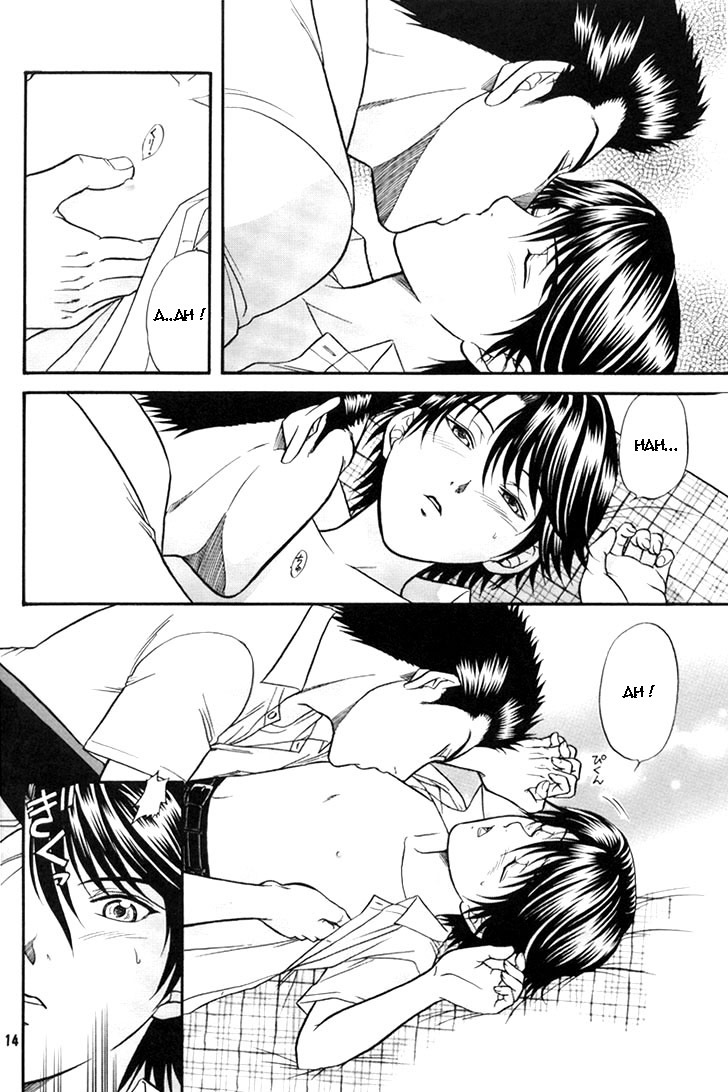 とししたの男の娘|若い男の子