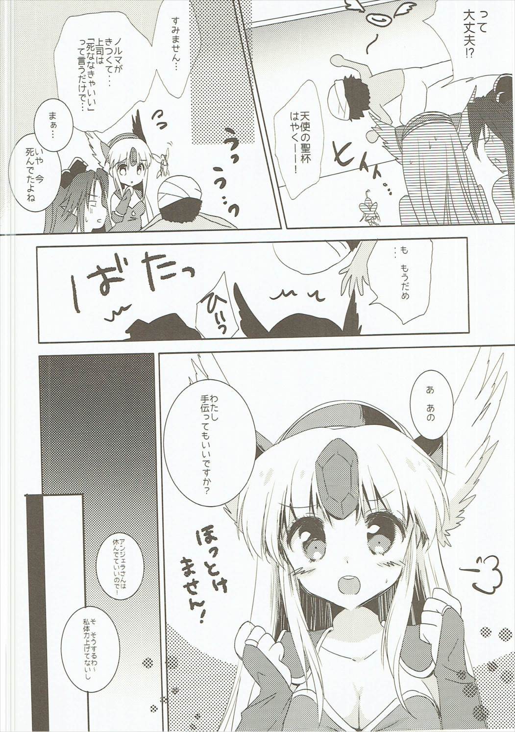 フェアリーローズ7