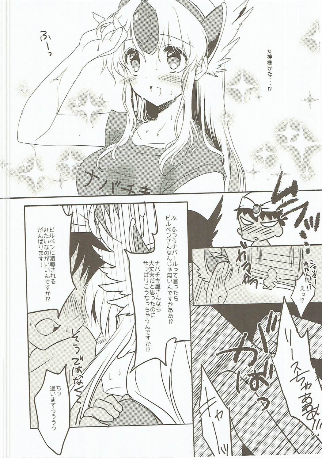 フェアリーローズ7