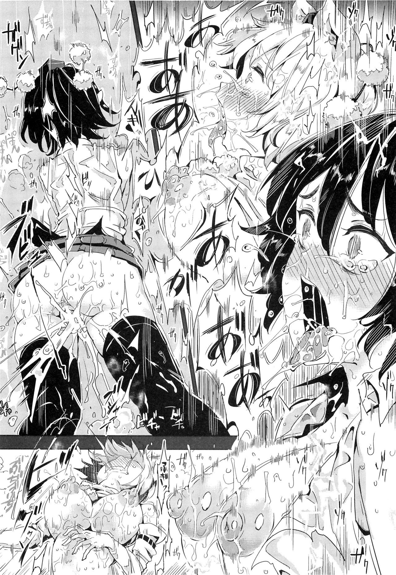 幻想郷ジカンテイシクラブ-如月