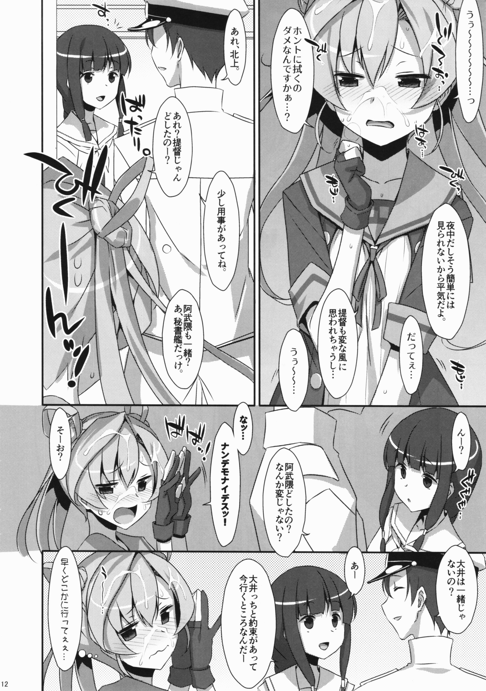 あなたの心。