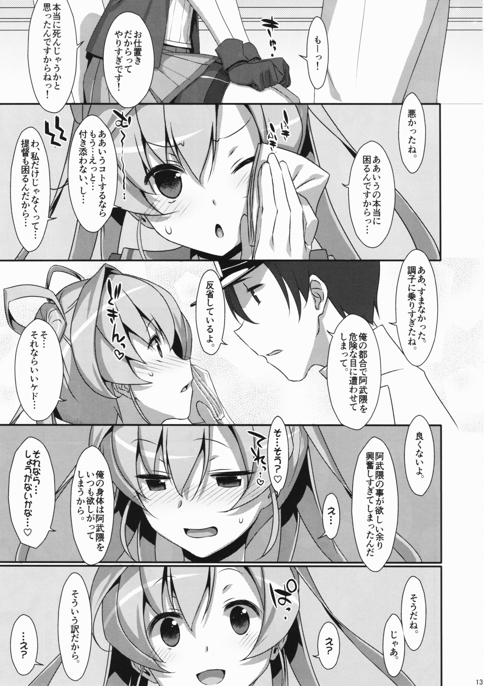 あなたの心。