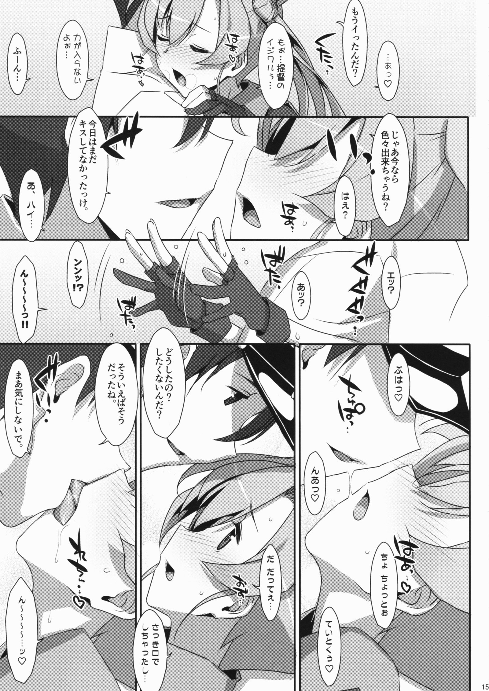 あなたの心。