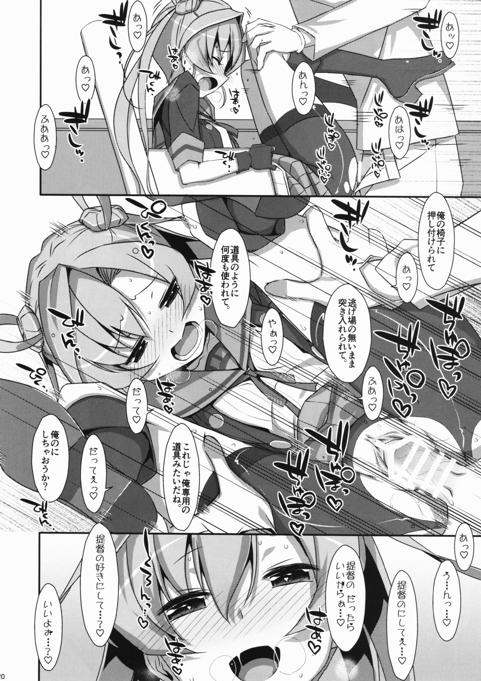 あなたの心。