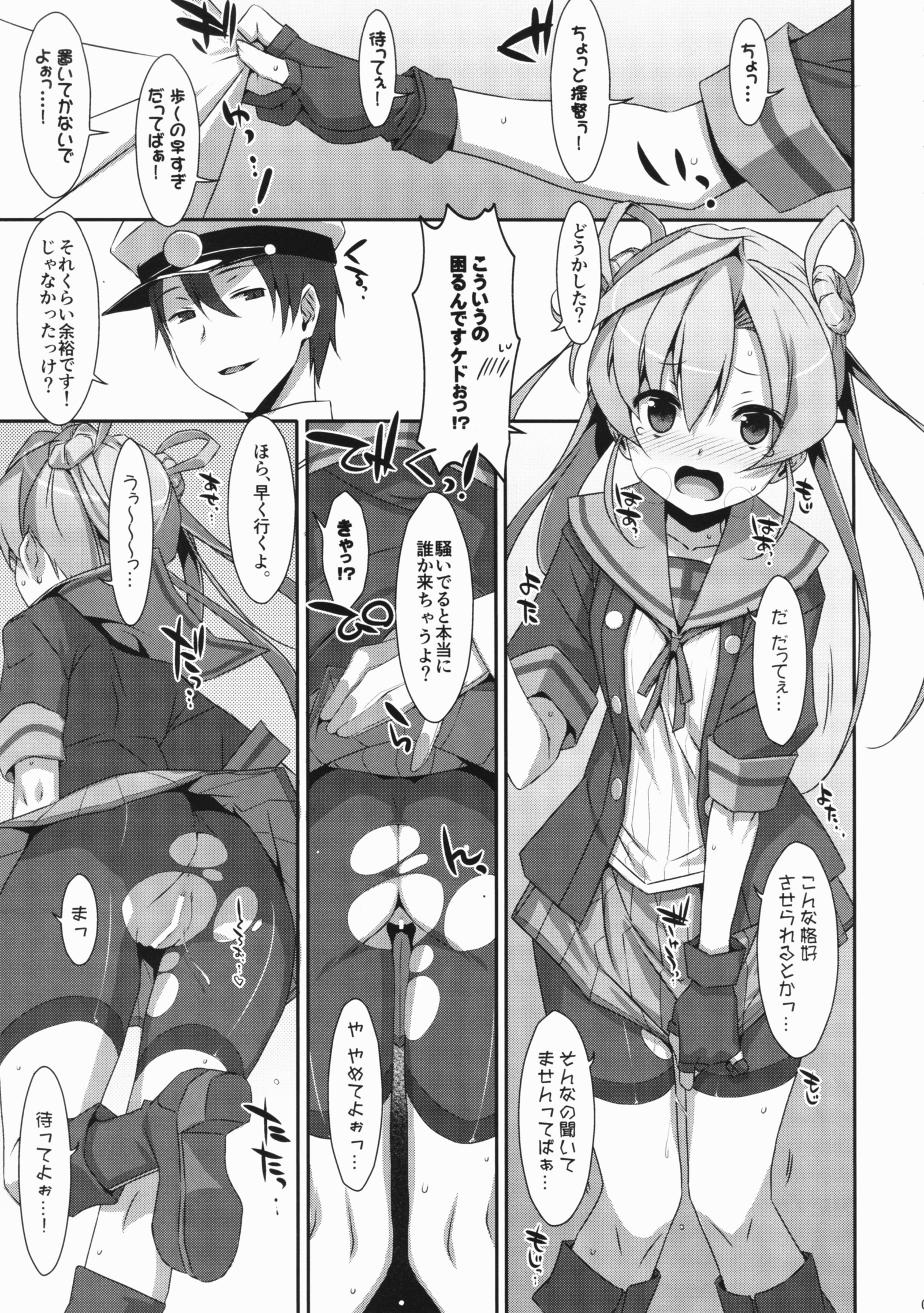 あなたの心。