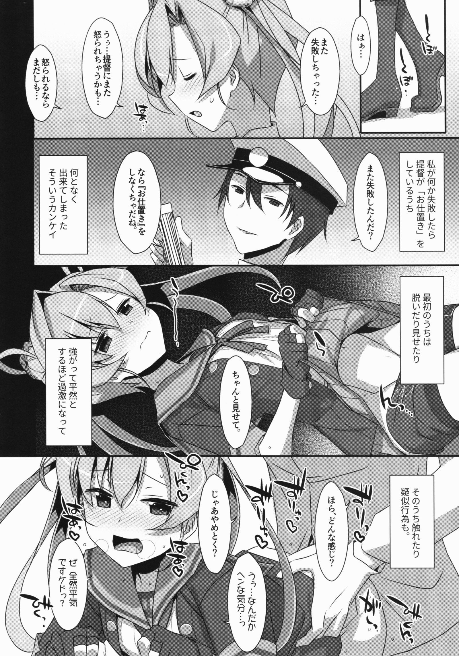 あなたの心。