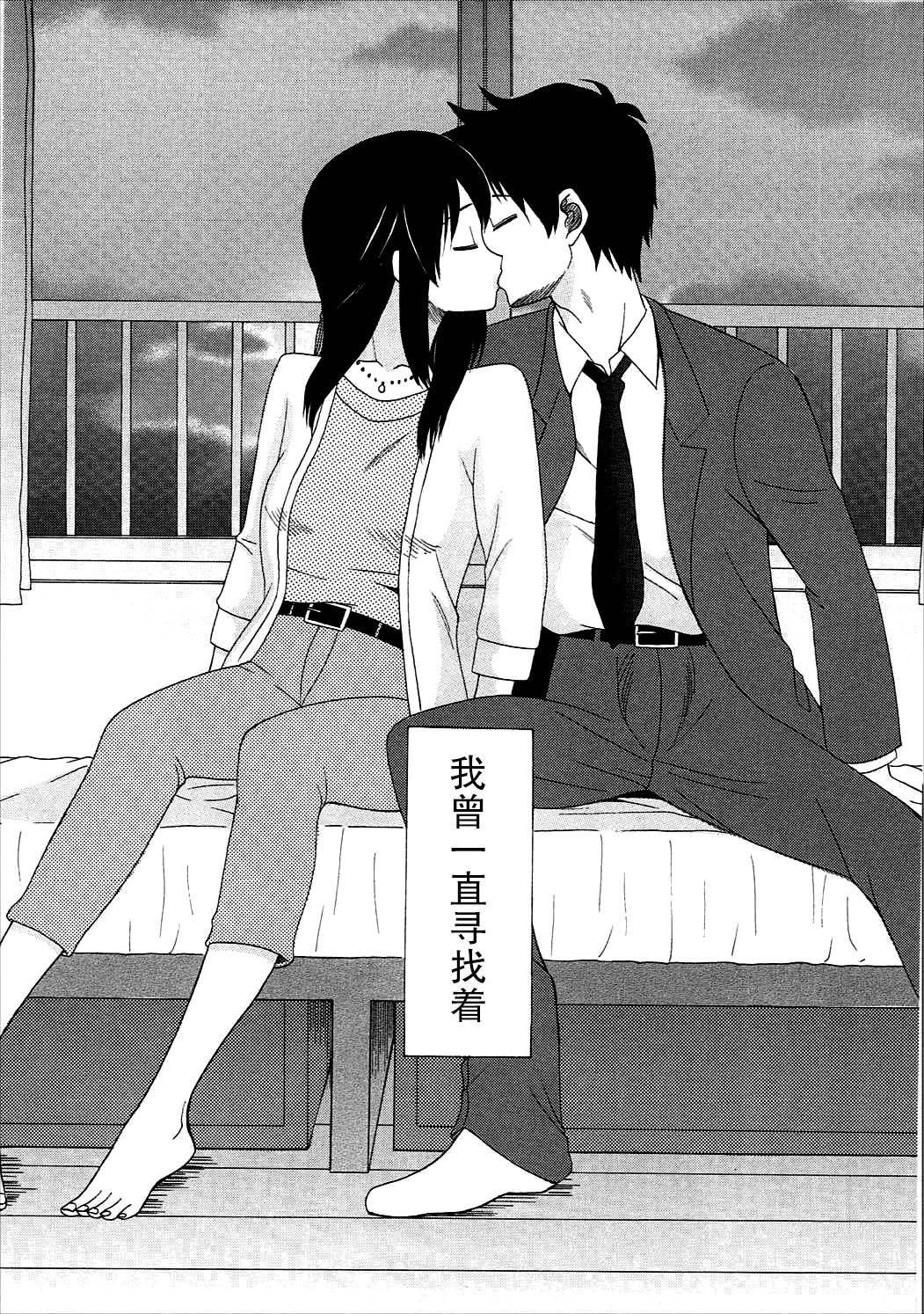 ふたりのひびお。