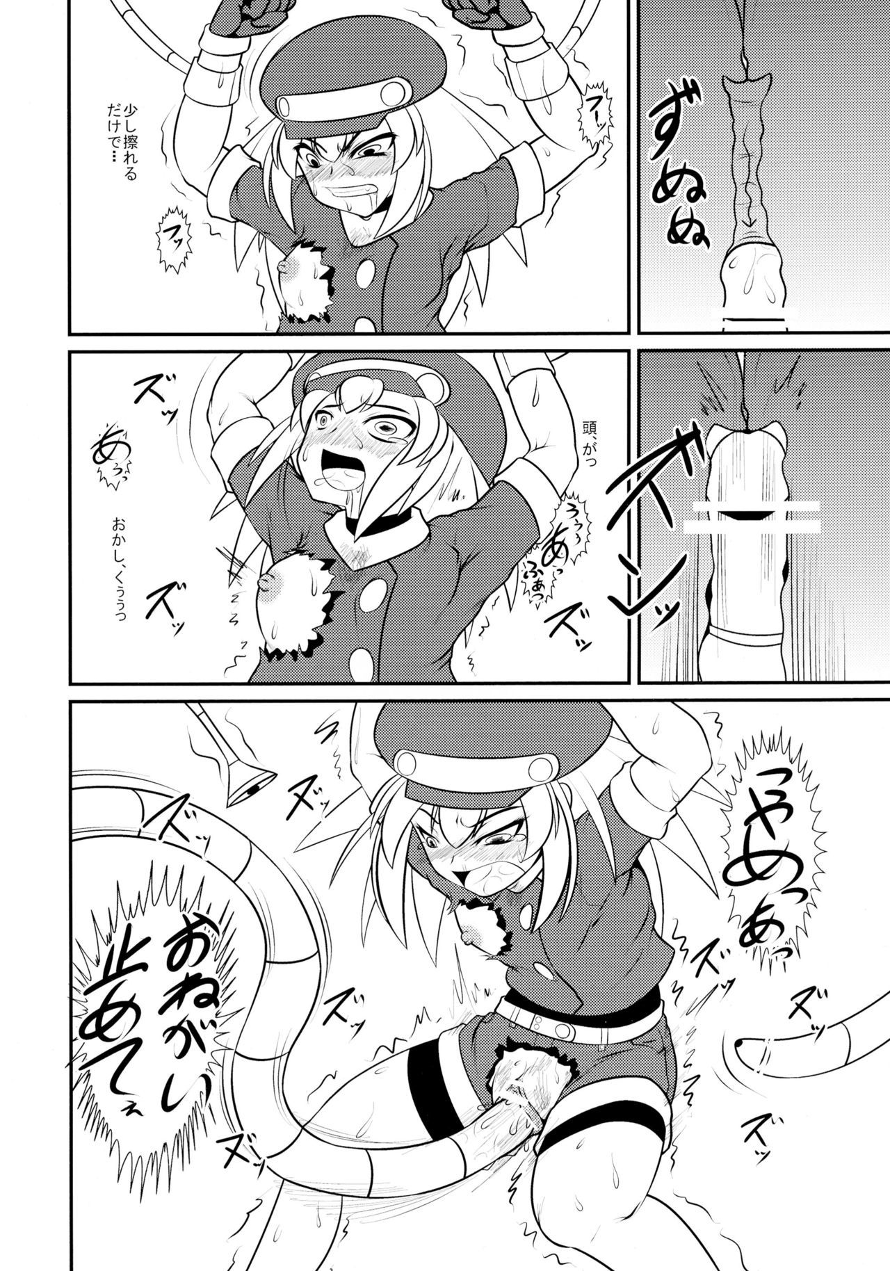 ロールちゃんDASHさん