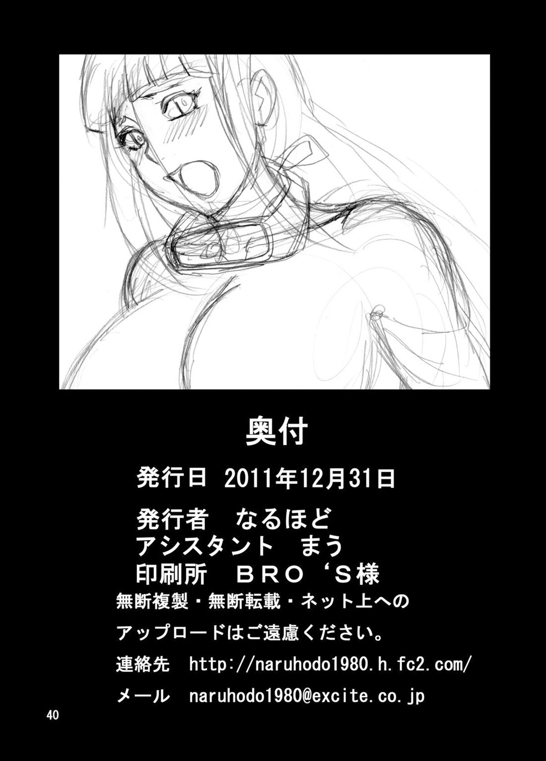 大観キョウユウシュギ