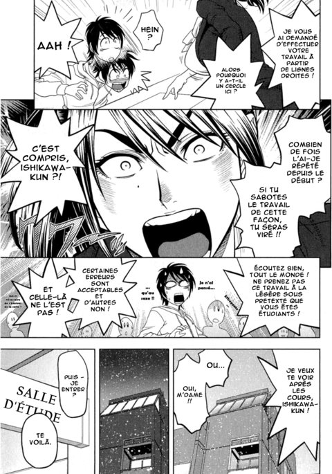 ミルクティーチャーCh。 6