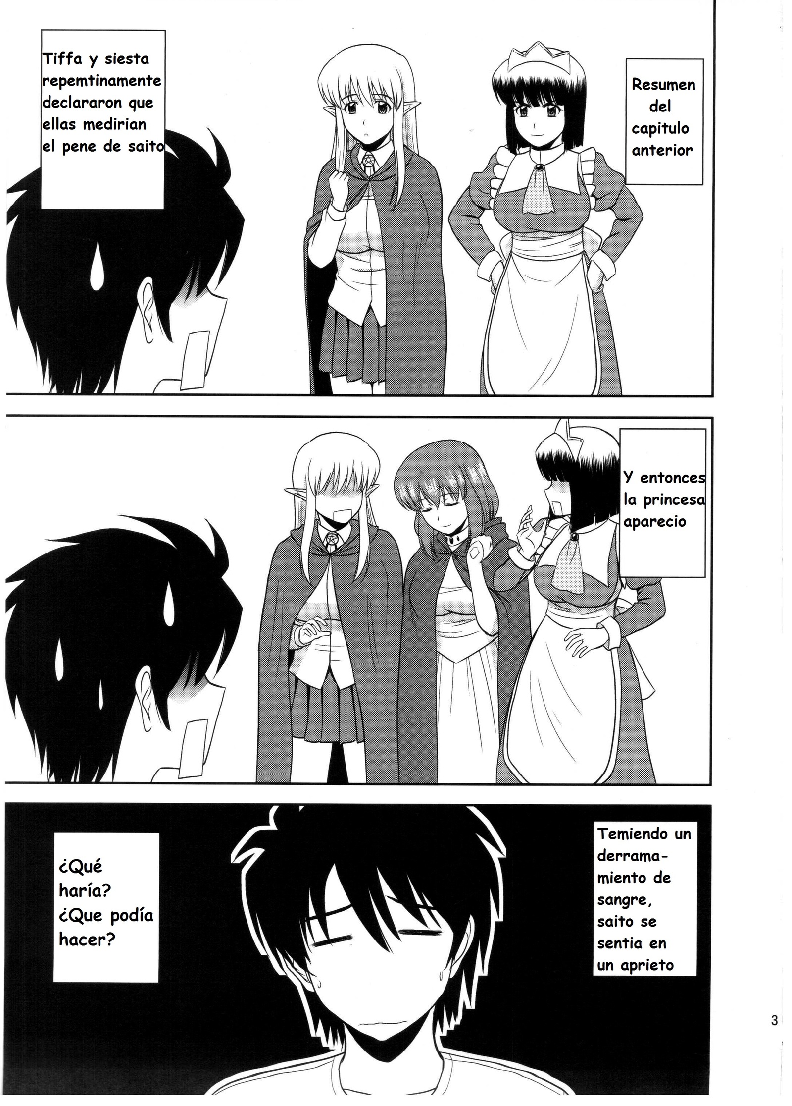 C82）ルボーメイトル10