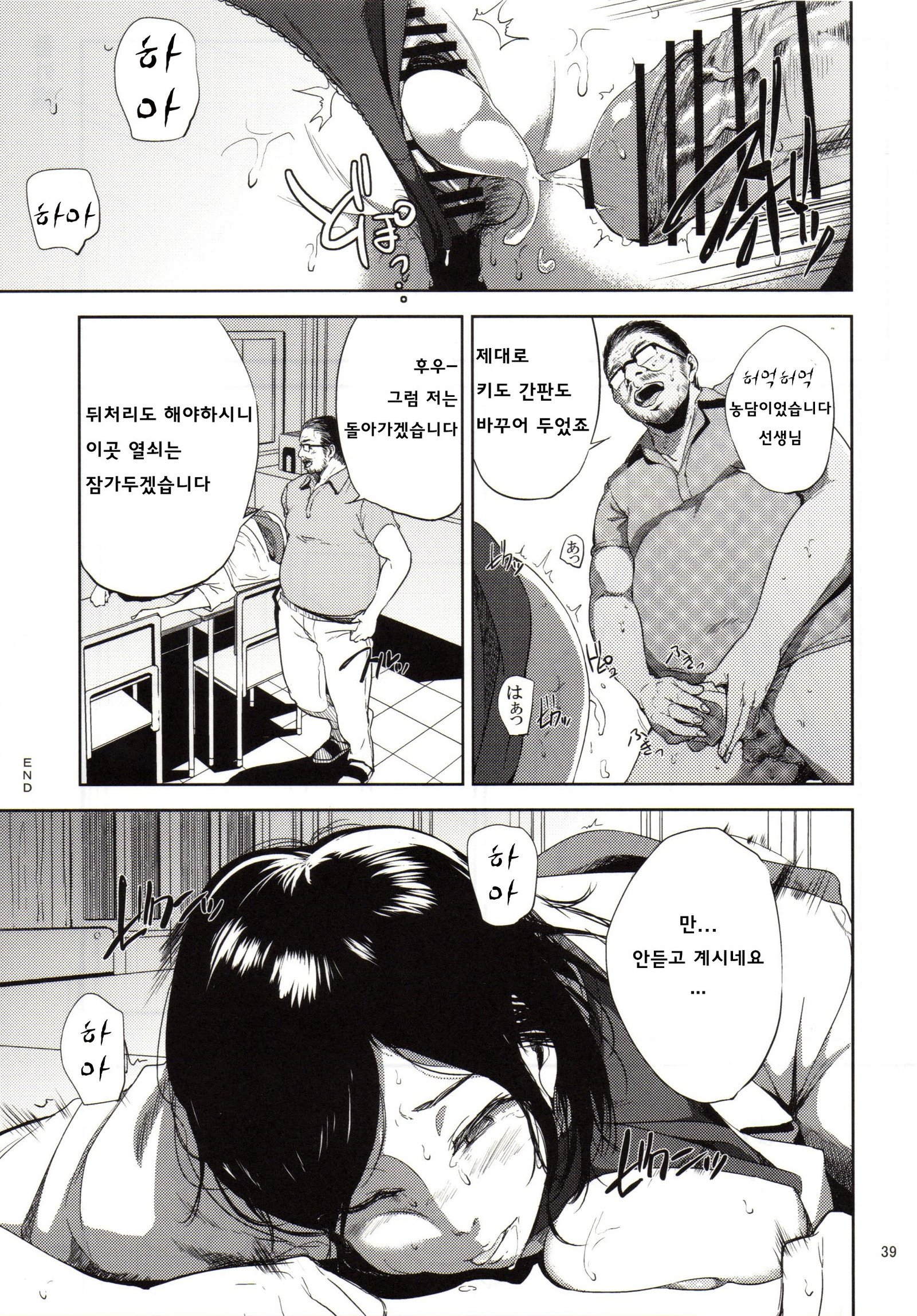 倉敷先生は初歩き2