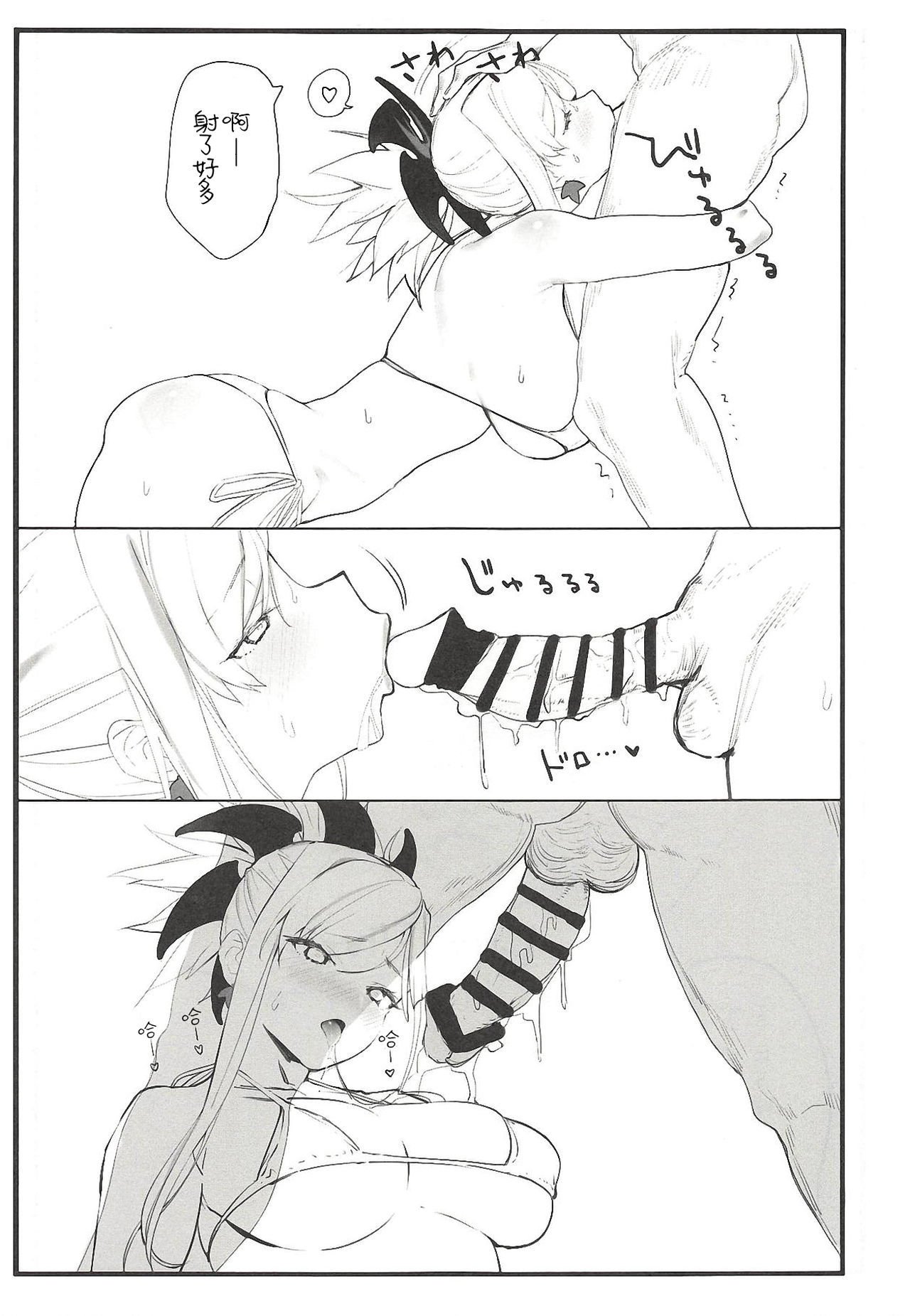 むさしちゃんの本