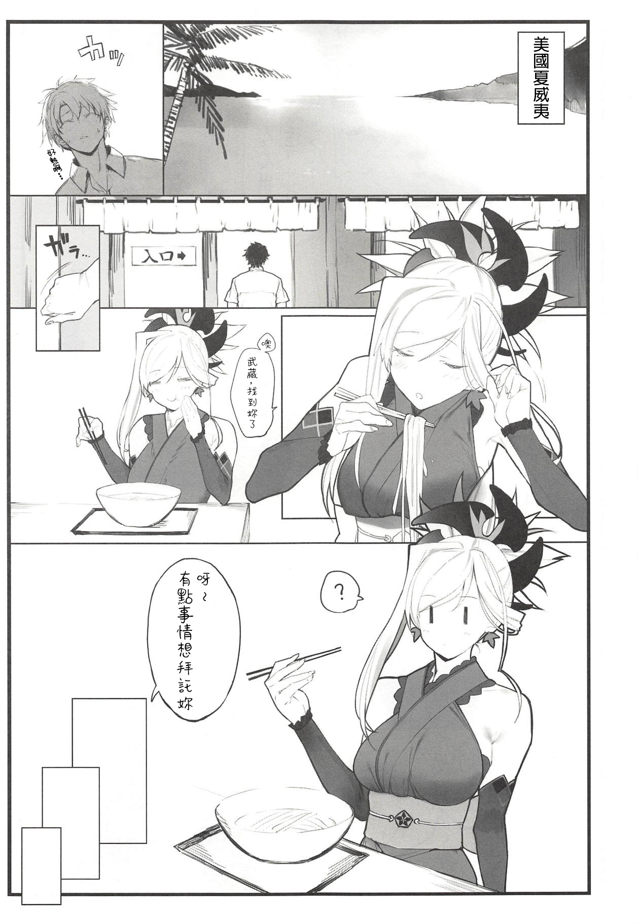 むさしちゃんの本