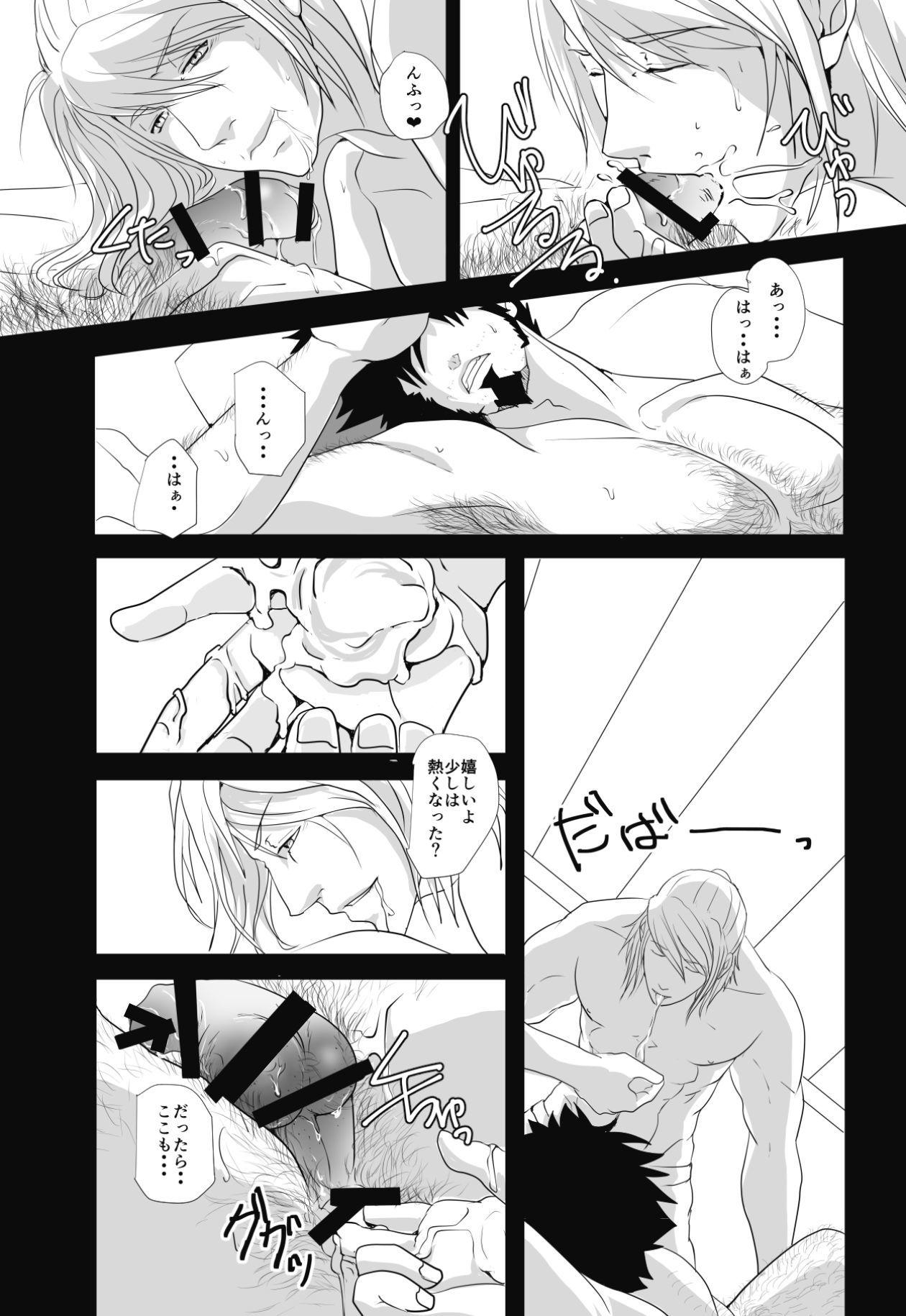 不可逆性の器