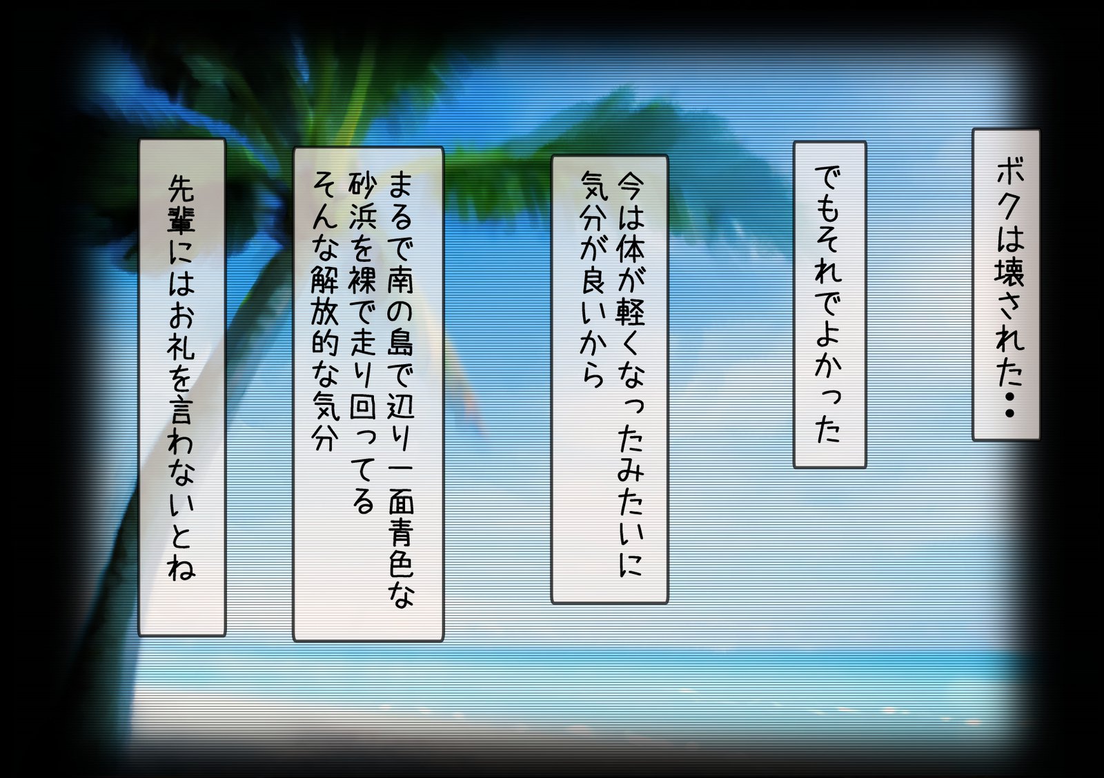 時折の記録〜弱いジュニアを捕まえて共感に反対する話〜