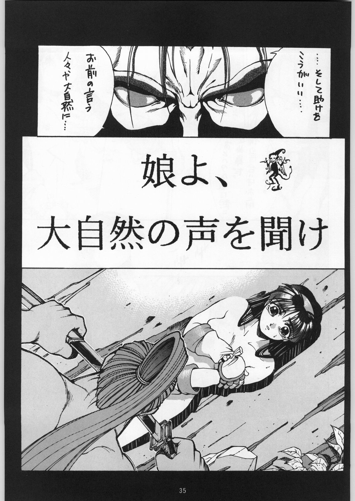 聖人