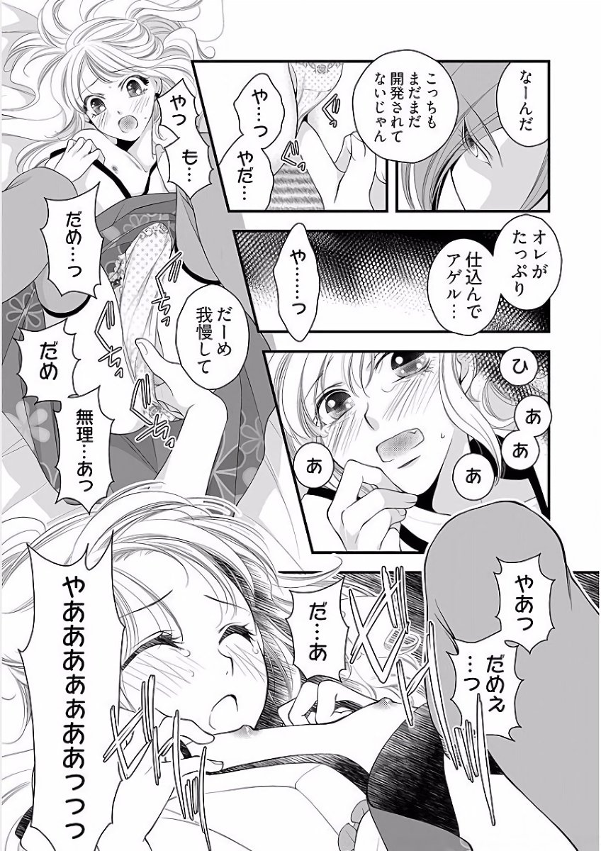 コアクマカバジョウダンシ