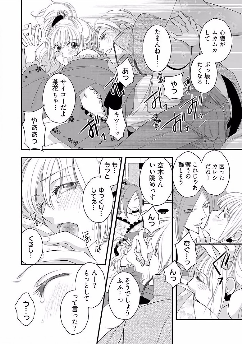 コアクマカバジョウダンシ