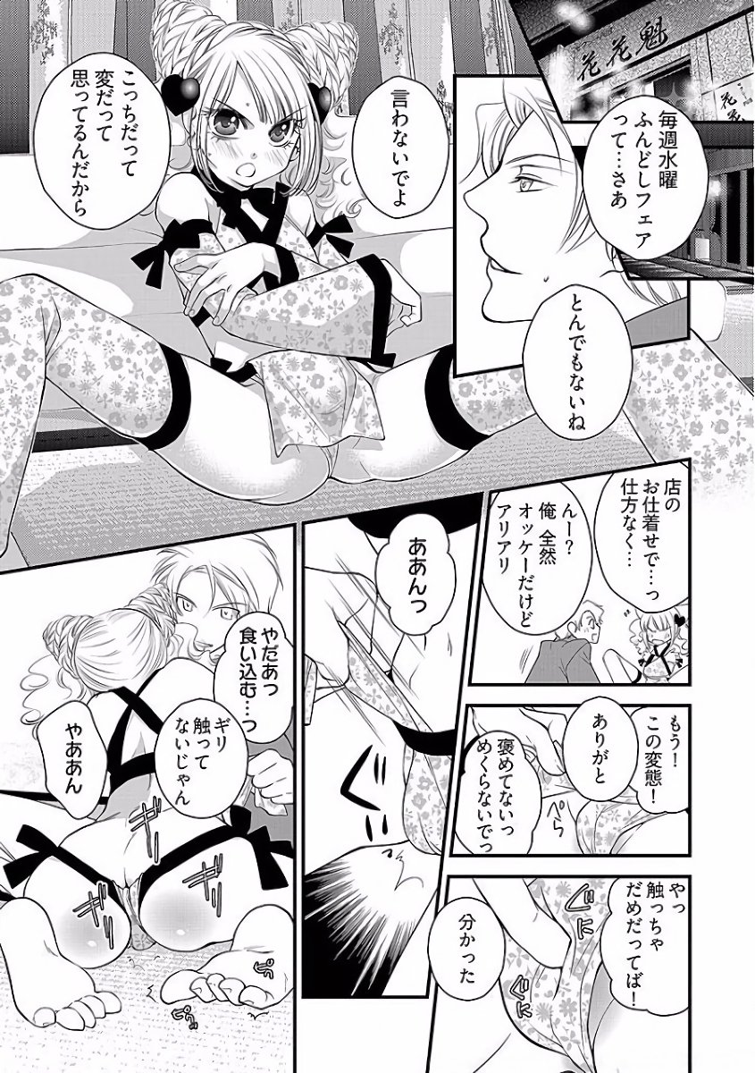 コアクマカバジョウダンシ
