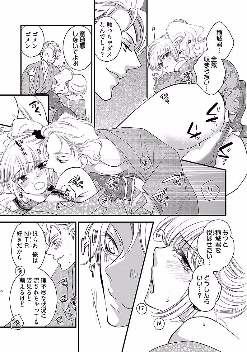 コアクマカバジョウダンシ
