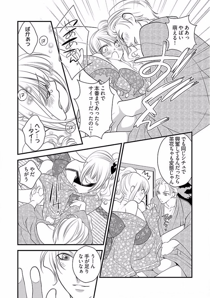 コアクマカバジョウダンシ