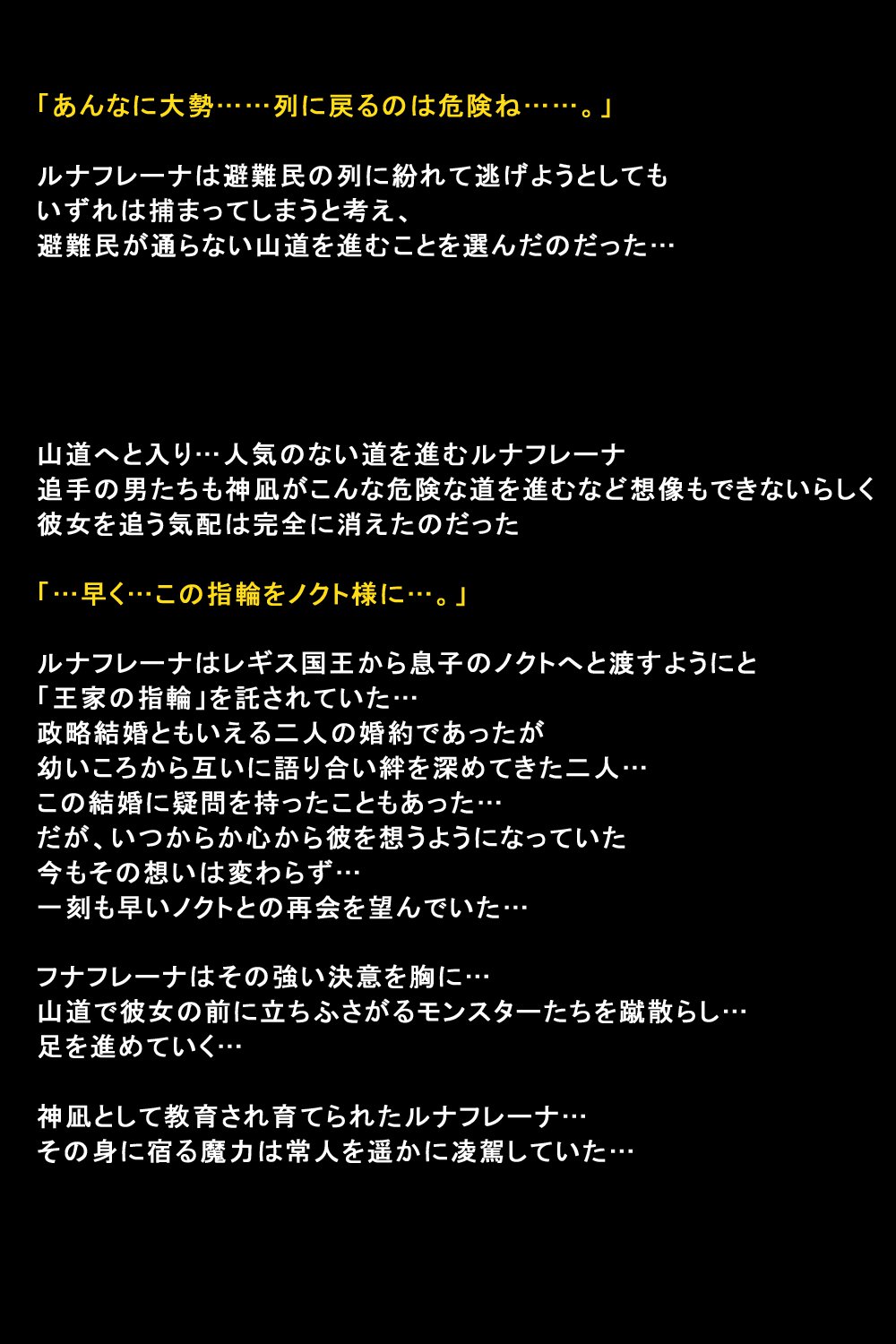 しがいにもてそばれた恩納立のまつろ