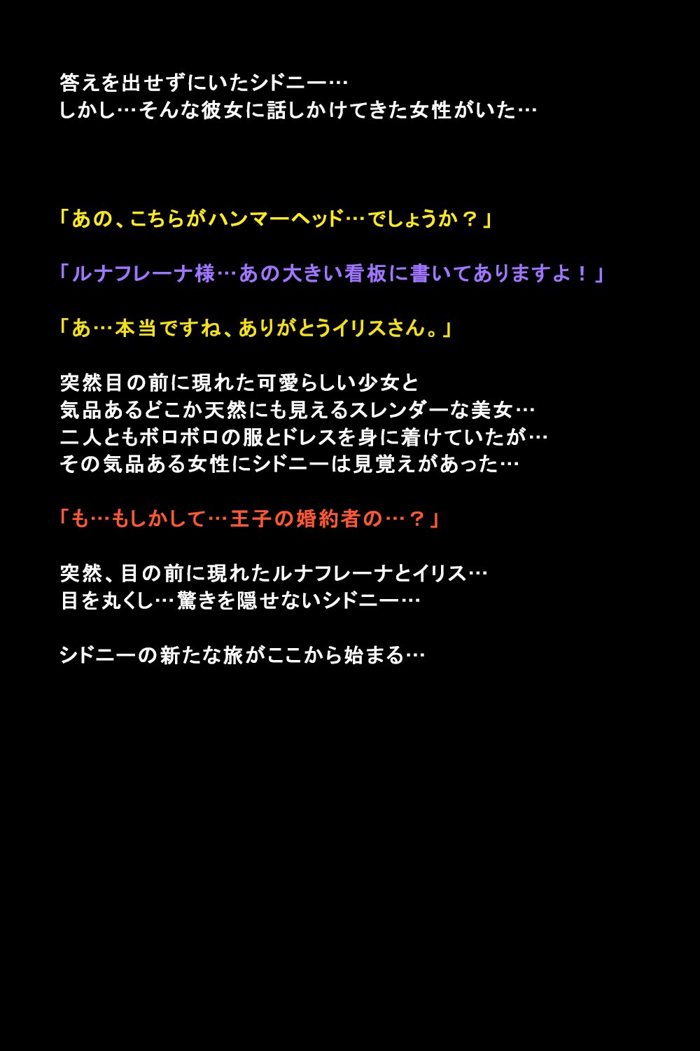 しがいにもてそばれた恩納立のまつろ