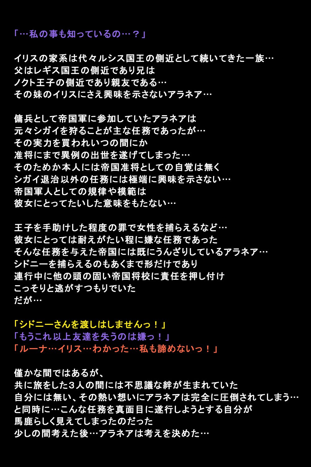 しがいにもてそばれた恩納立のまつろ