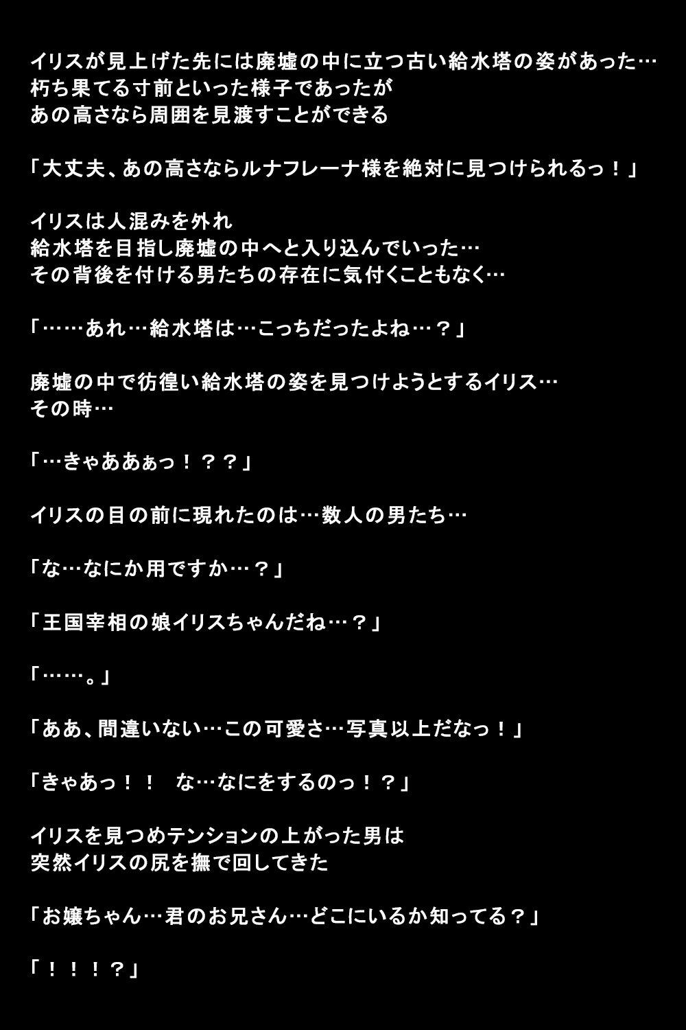 しがいにもてそばれた恩納立のまつろ