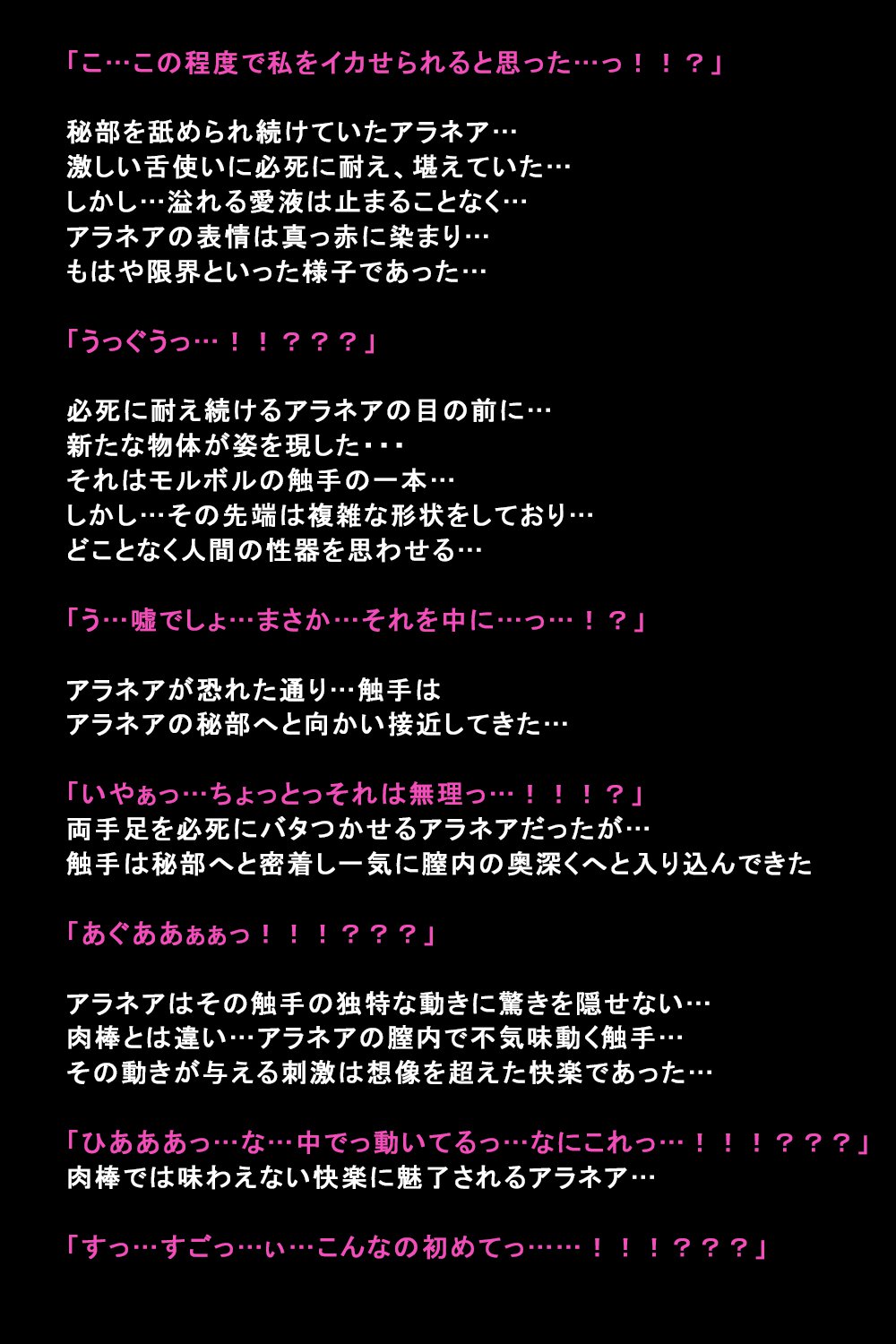 しがいにもてそばれた恩納立のまつろ