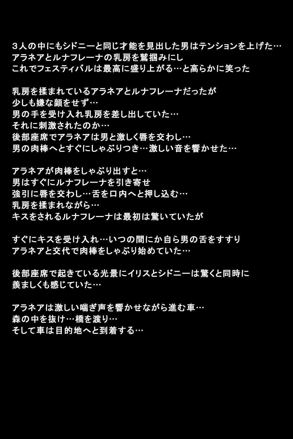 しがいにもてそばれた恩納立のまつろ